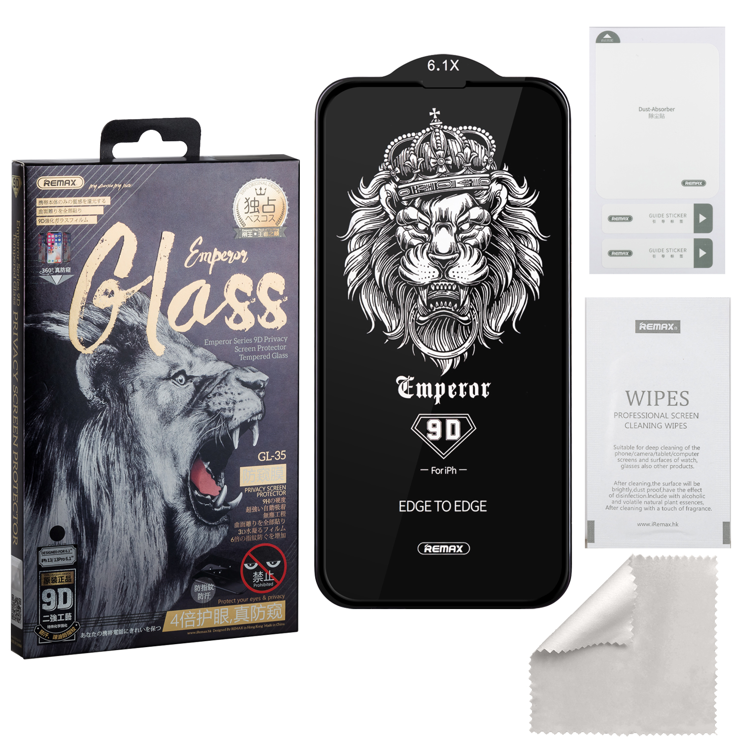 Защитное стекло iPh 13/13 Pro/14 (6.1) 9D Private Emperor Series GL-35 REMAX