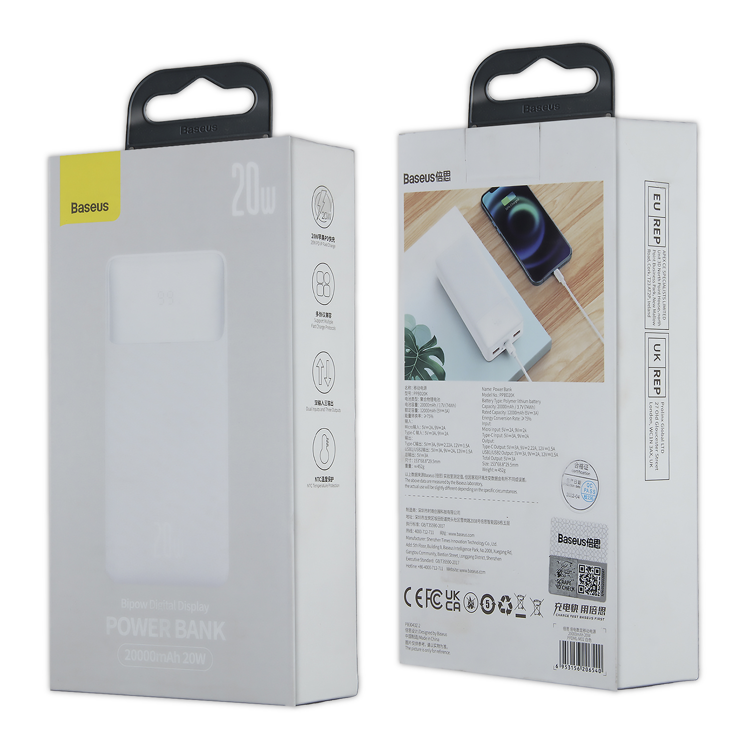 Внешний аккумулятор baseus bipow. Power bank capacity 20000 mah rohs. пауэр банк базеус с беспроводной зарядкой. внешний аккумулятор powerbank avon. повер банк miami 20000.