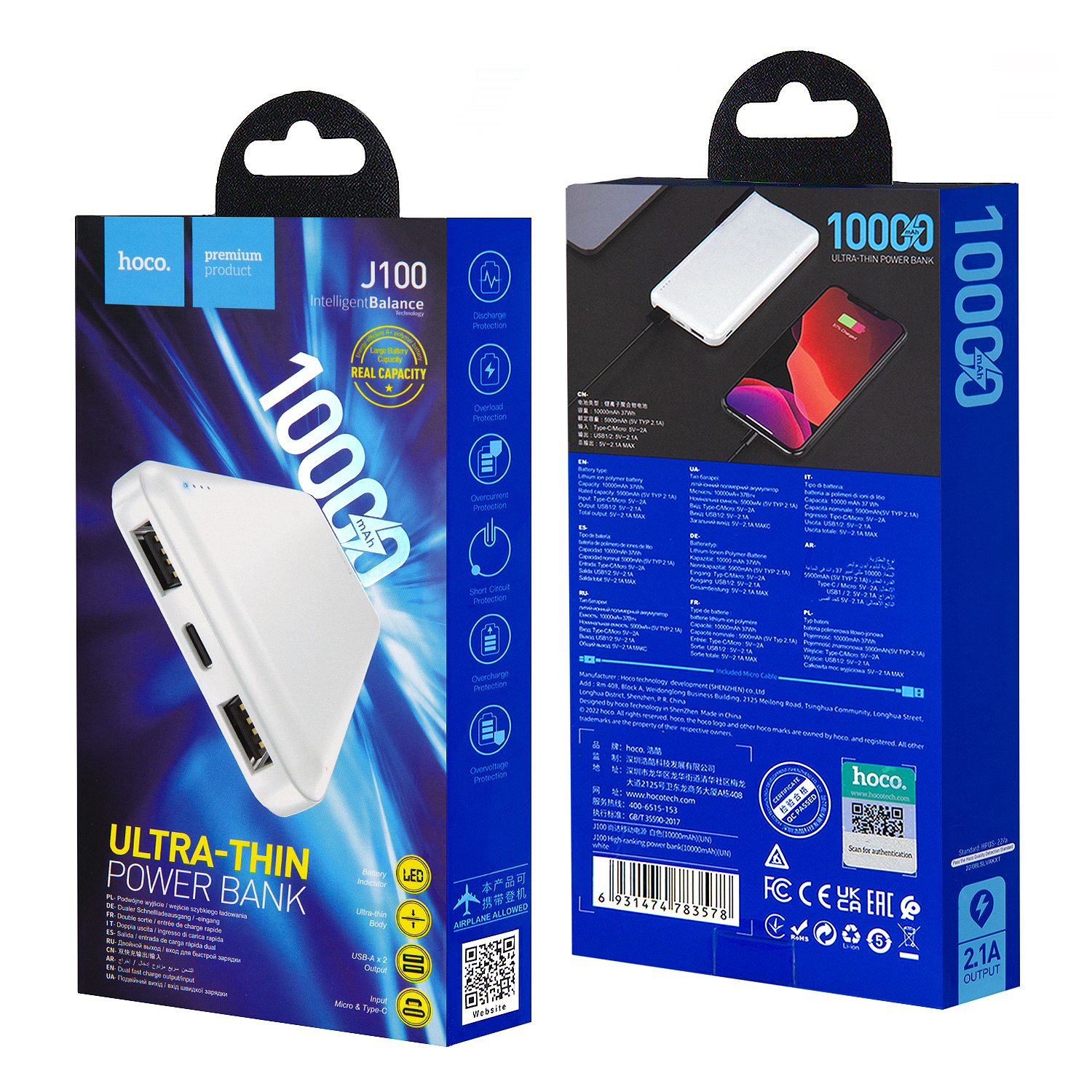 Внешний аккумулятор J100 10000 mAh HOCO белый