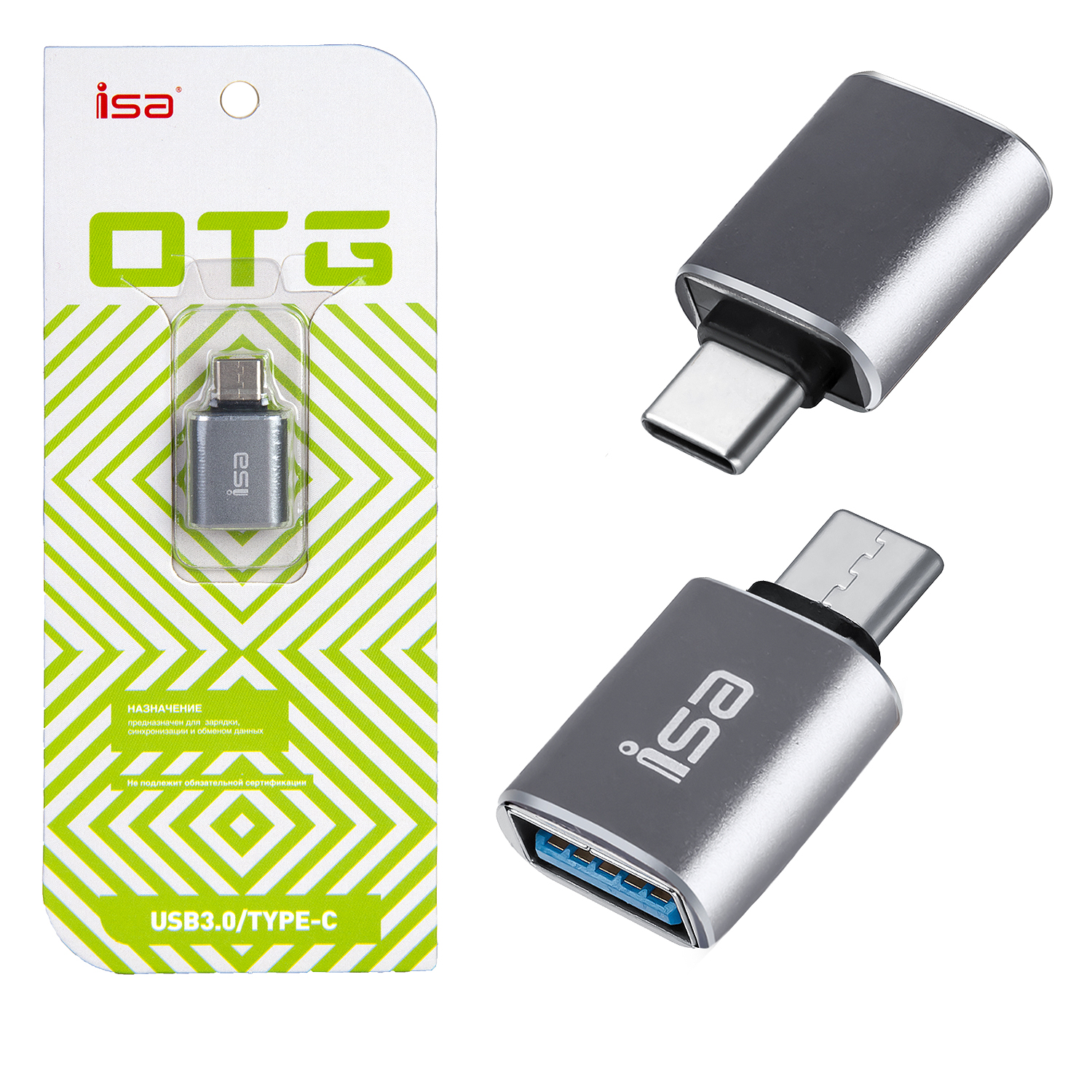 Переходник OTG на Type-C USB 3.0 G-16 ISA silver