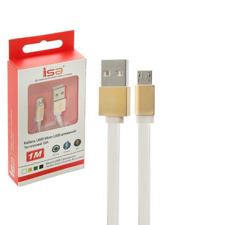 Кабель USB Micro USB 1m Metal color плоский провод ISA белый