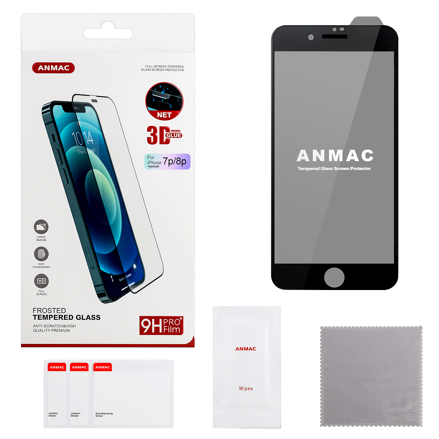 Защитное стекло iPh 7P/8P черное ANMAC 3D матовый с сеточкой Арт. 1137232
