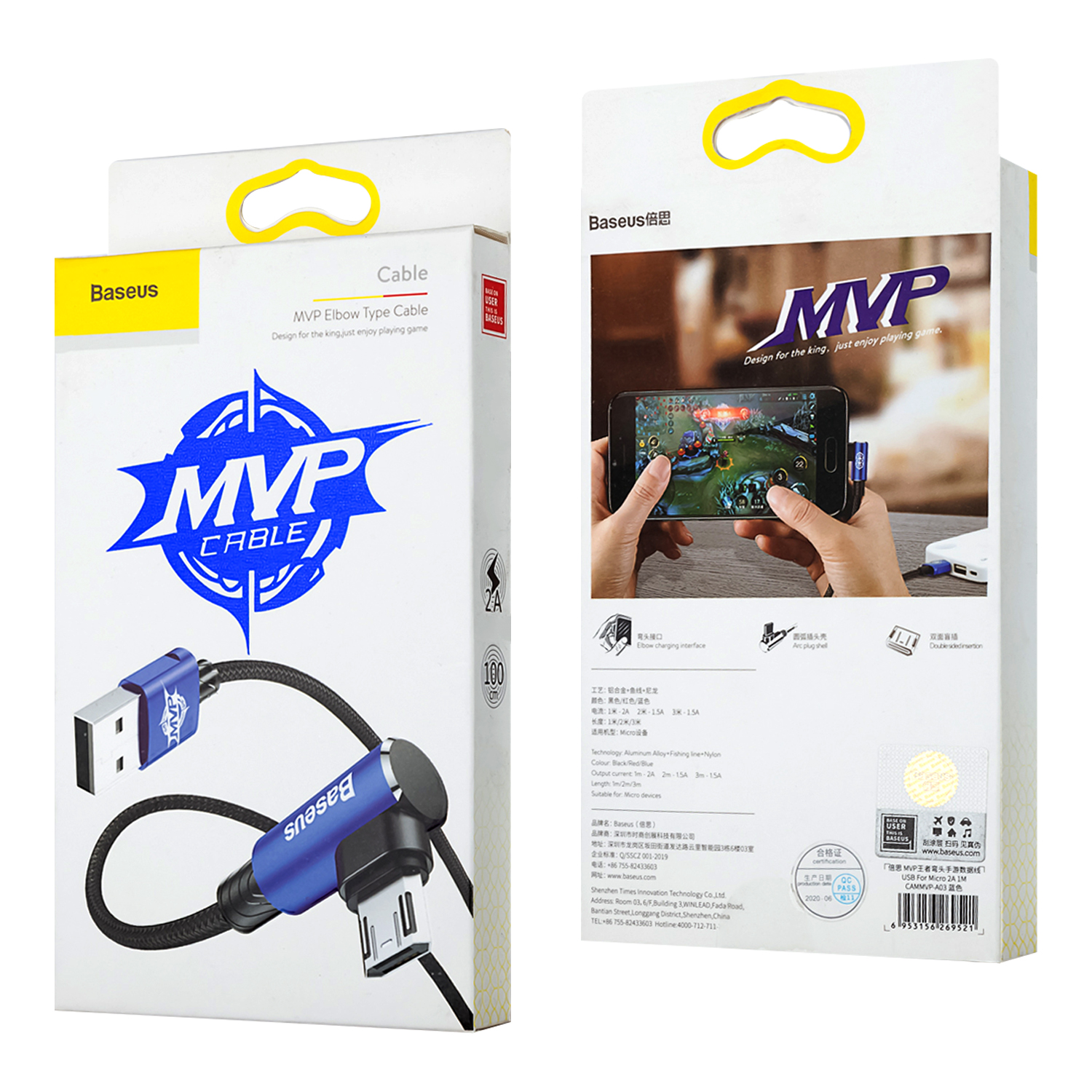 Кабель USB Micro USB 1m 2A MVP Elbow угловой BASEUS синий CAMMVP-A03 