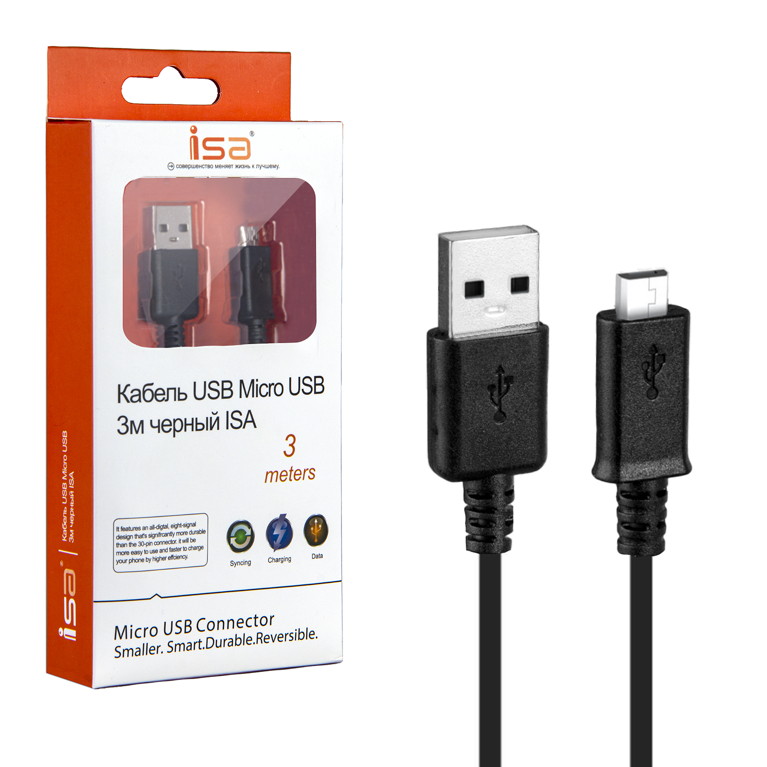 Кабель USB Micro USB 3м ISA (168шт/кор)