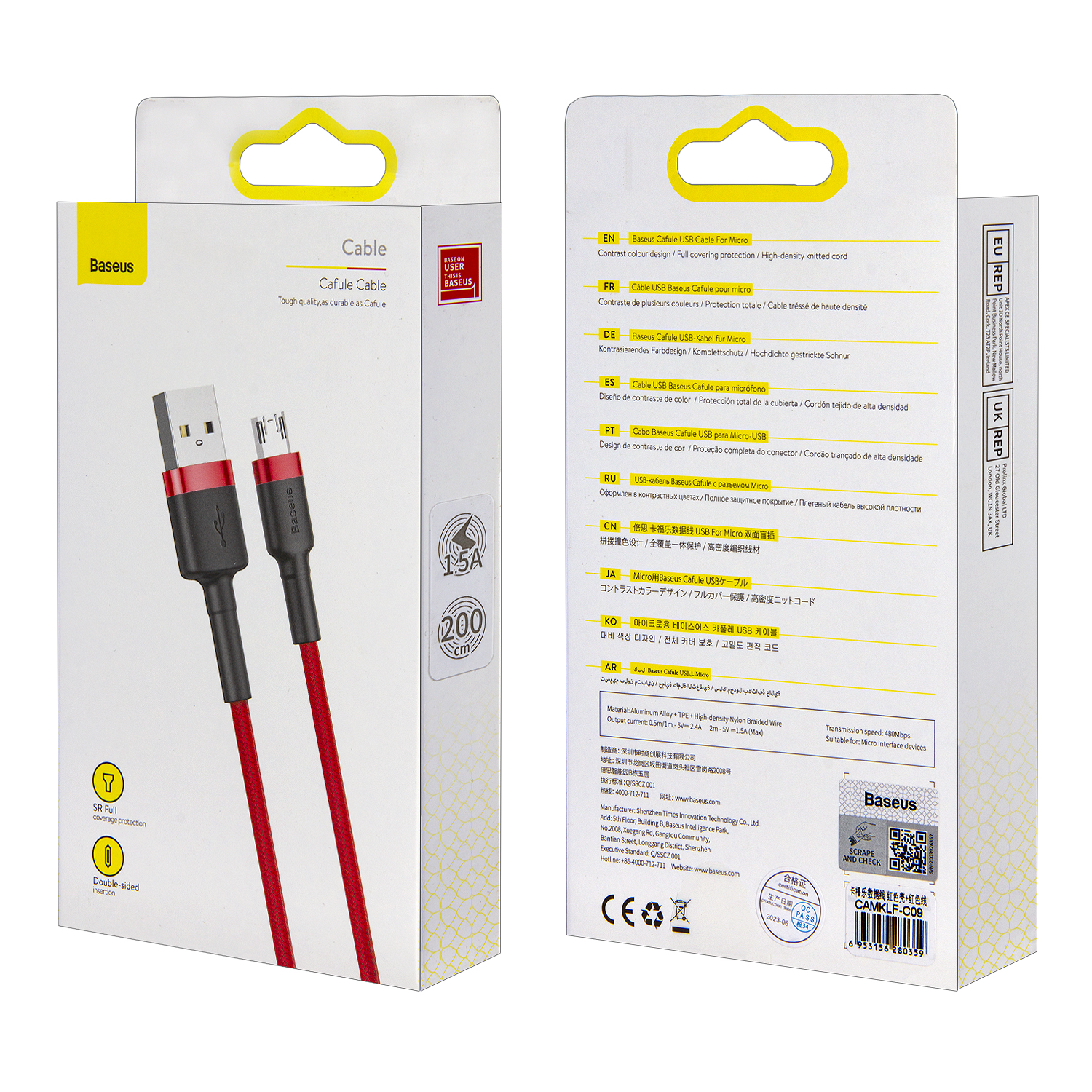 * Кабель USB Micro USB 2M 1.5A Cafule Cable  Baseus красный CAMKLF-C09