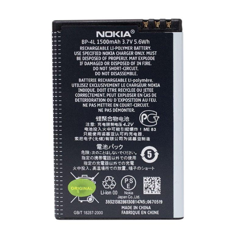 Аккумулятор Nokia BP-4L (1500 mah) ОР.