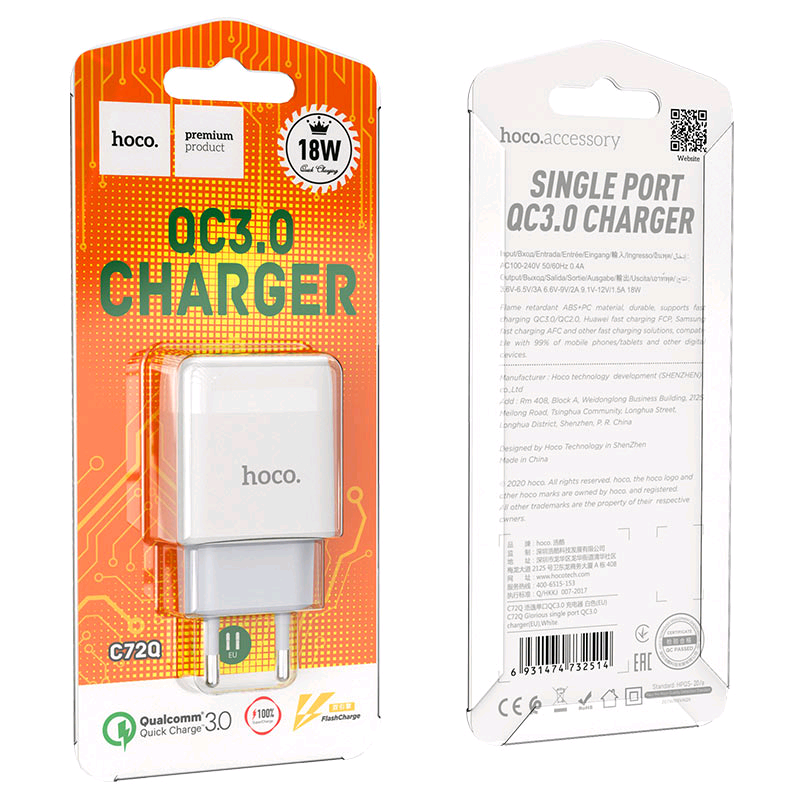 Переходник C72Q СЗУ на USB 3A QC3.0 HOCO белый