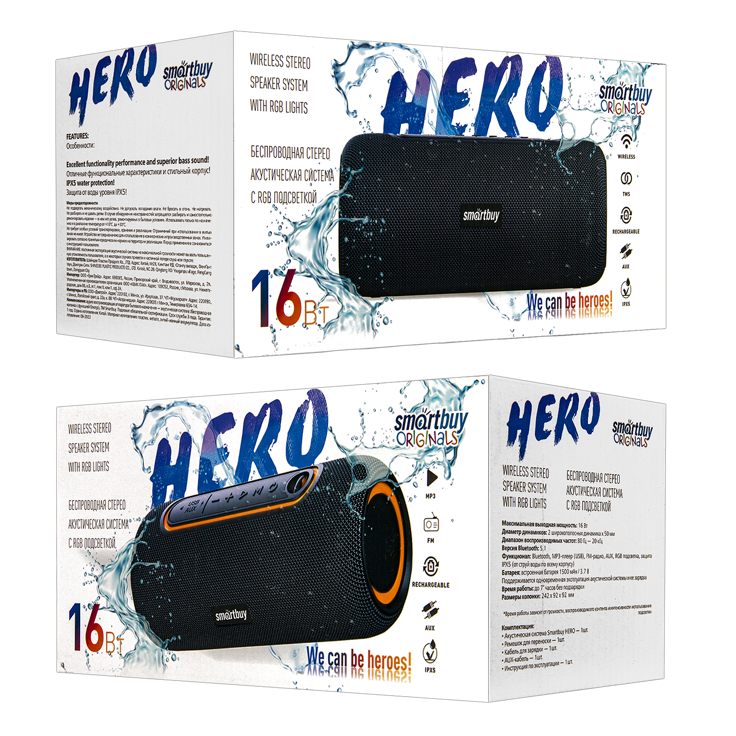 Портативная колонка Smartbuy HERO, 16Вт, Bluetooth, FM, USB, черная (SBS-5280)/12