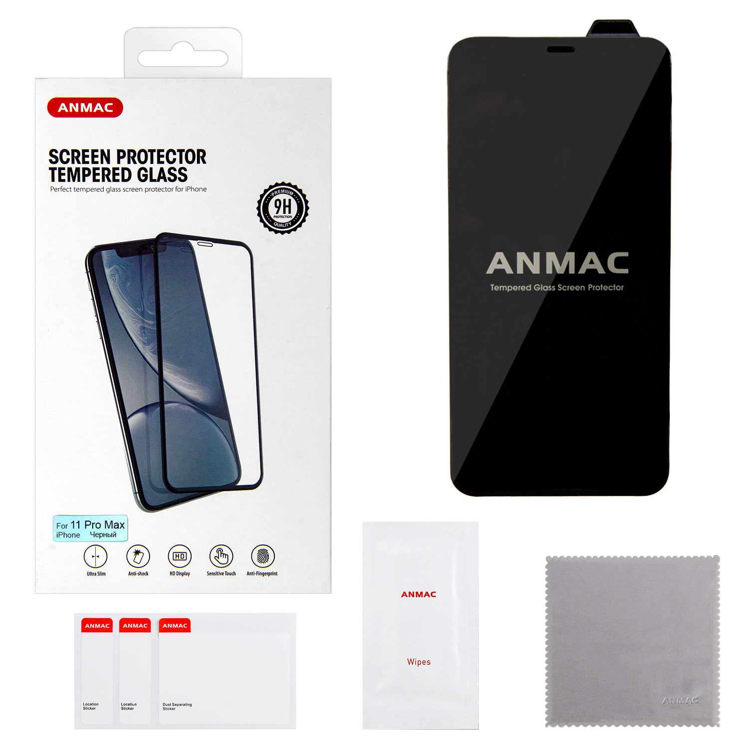 Защитное стекло IPh 11 Pro Max 3D ANMAC черное усиленное  Арт.1137195