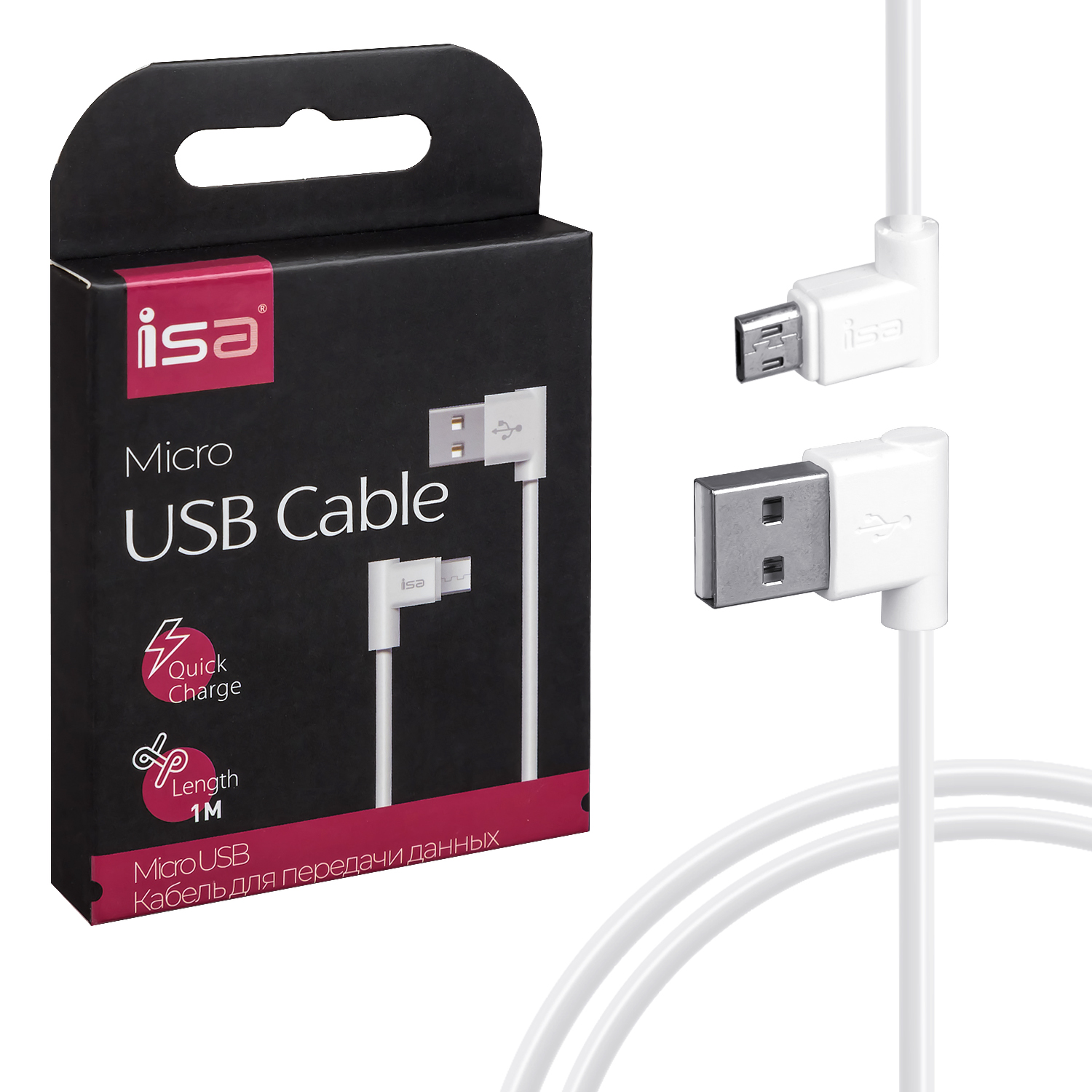 Кабель USB Micro USB 1m 2A L-образный разъем ISA белый