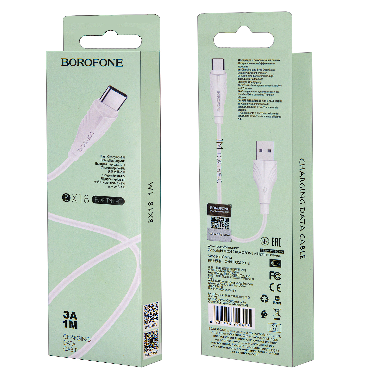 Кабель BX18 USB Type-C 1M Borofone белый