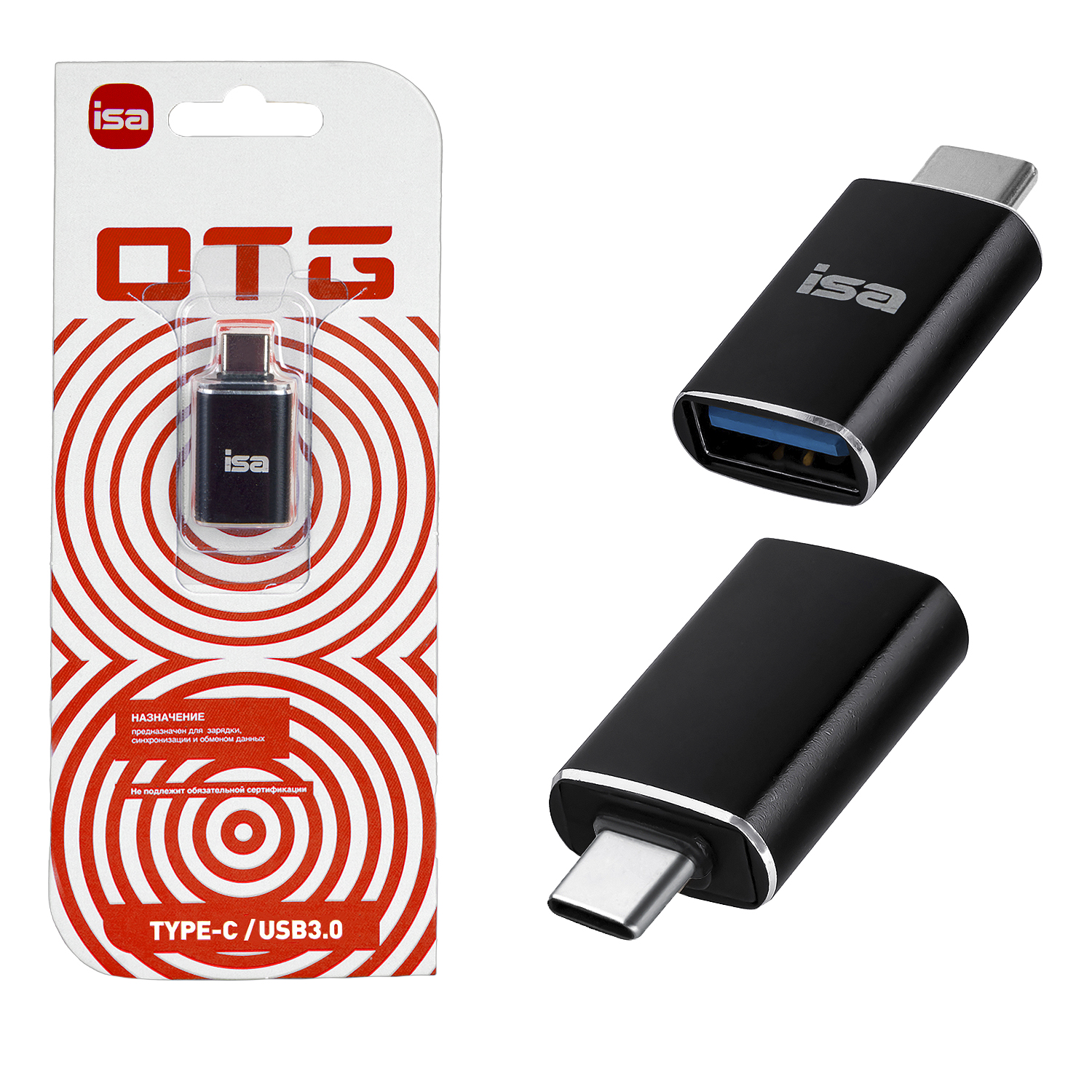 Переходник OTG USB 3.0  на TYPE-C G-01 ISA черный