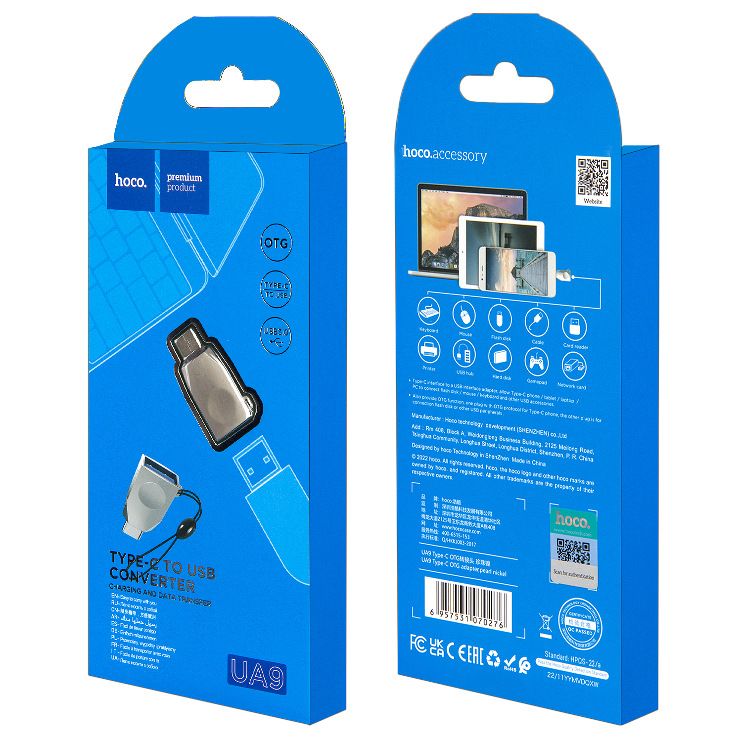*Переходник UA9 Type-C на USB Hoco