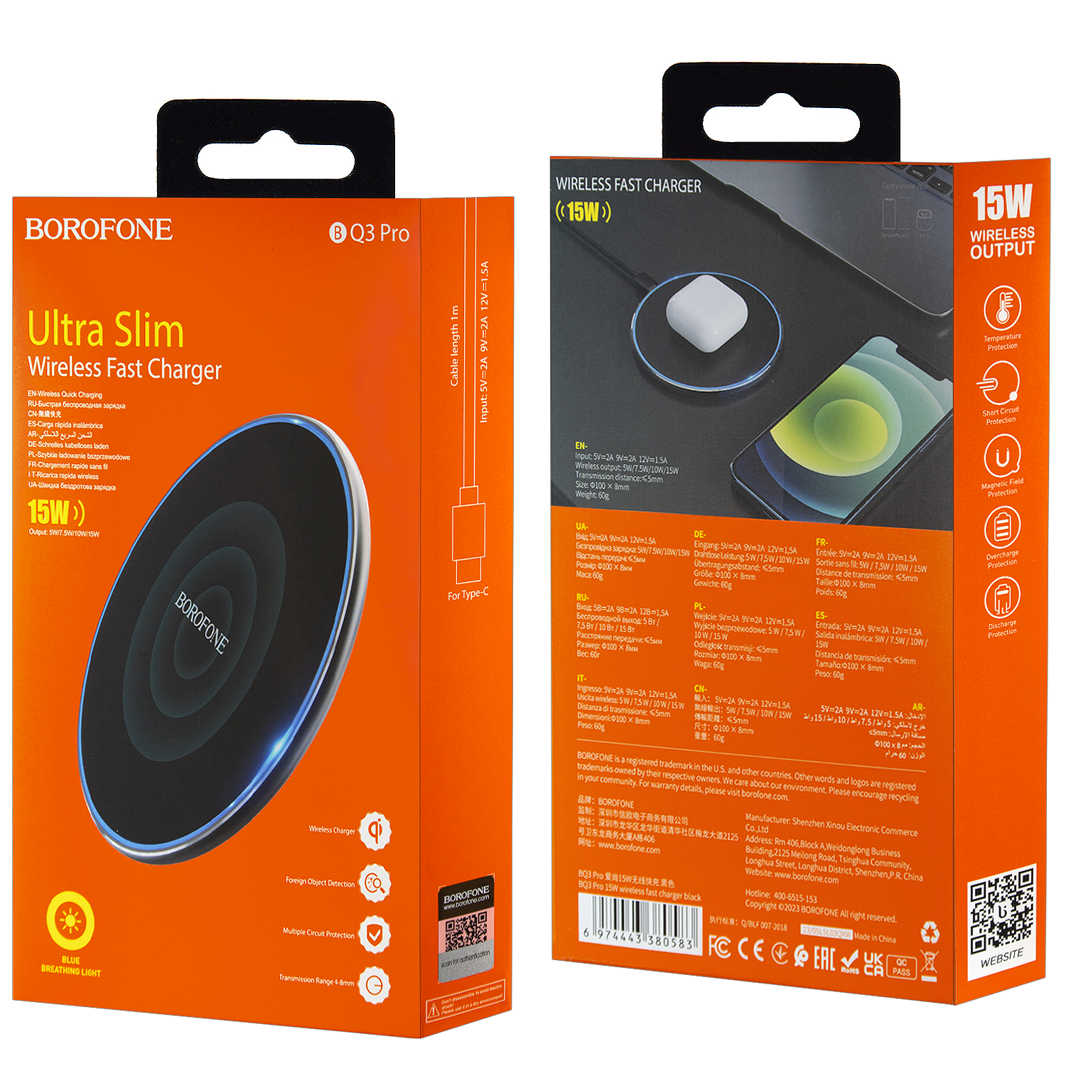 Беспроводное зарядное устройство BQ3 PRO BOROFONE черное