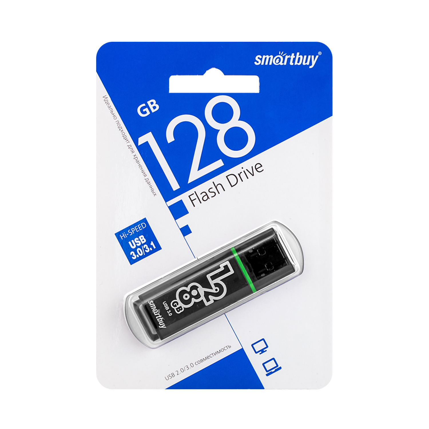 USB накопитель 128 GB Smart Buy Glossy Series Dark Grey 3.0