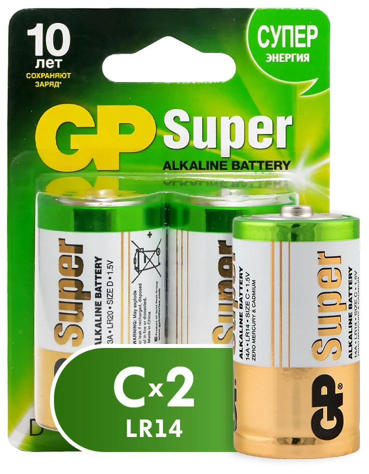 Батарейка GP Super LR14 C BL2 Alkaline 1.5V (2/20/160)