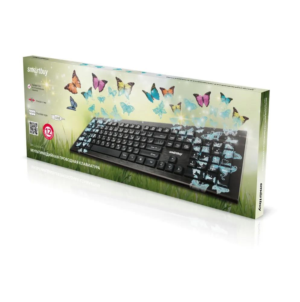 Клавиатура проводная Smartbuy с принтом Butterflies 223U USB черная (SBK-223U-B-FC)/20