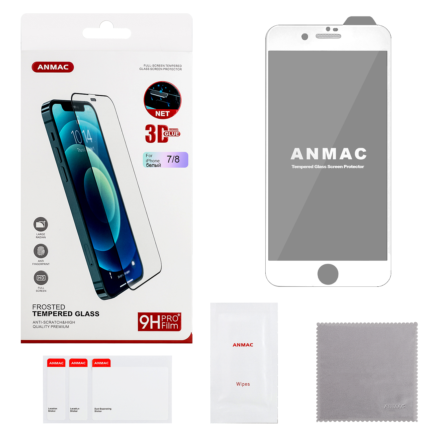 Защитное стекло iPh 7/8 белое ANMAC 3D матовый с сеточкой Арт. 1137229