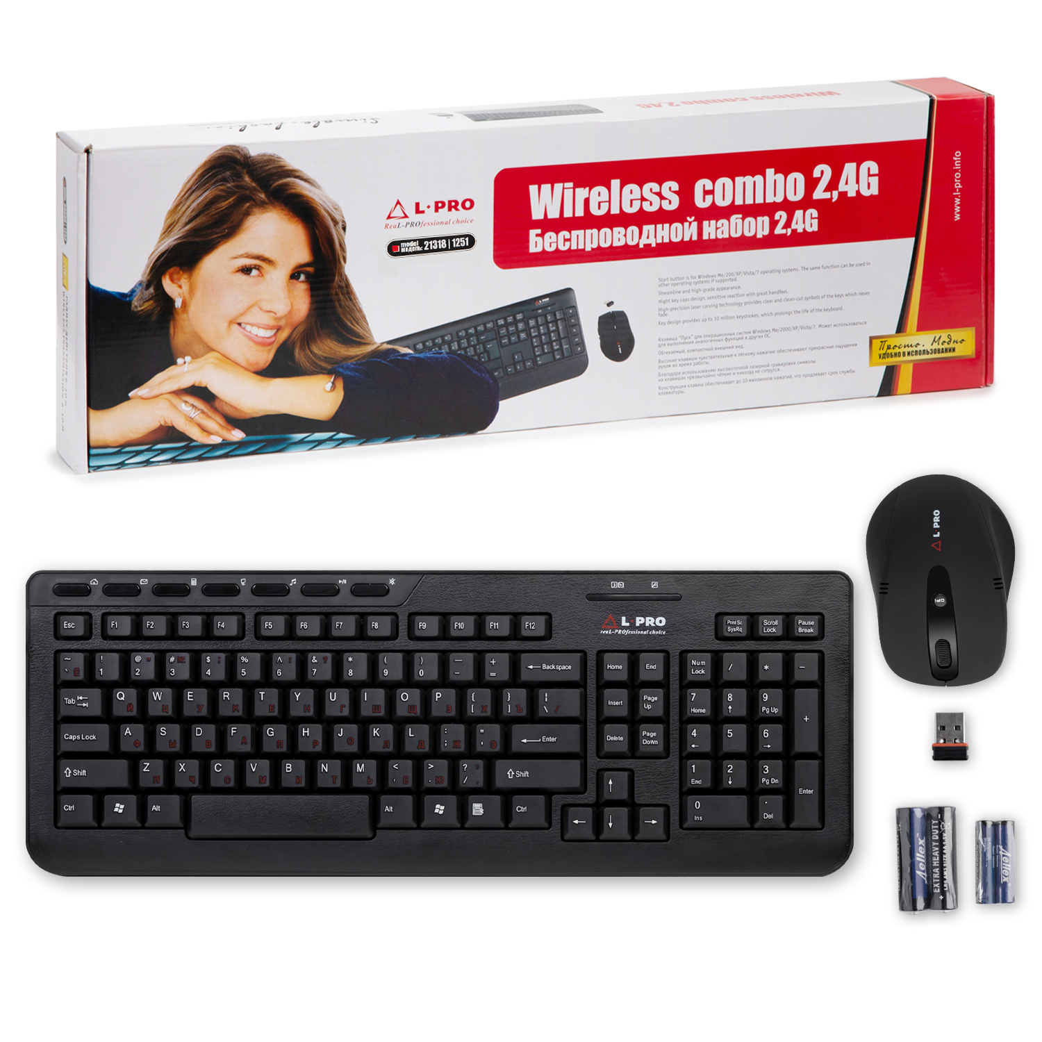 Комплект Клавиатура+мышь L-PRO 15318/1251, радио, USB, черный