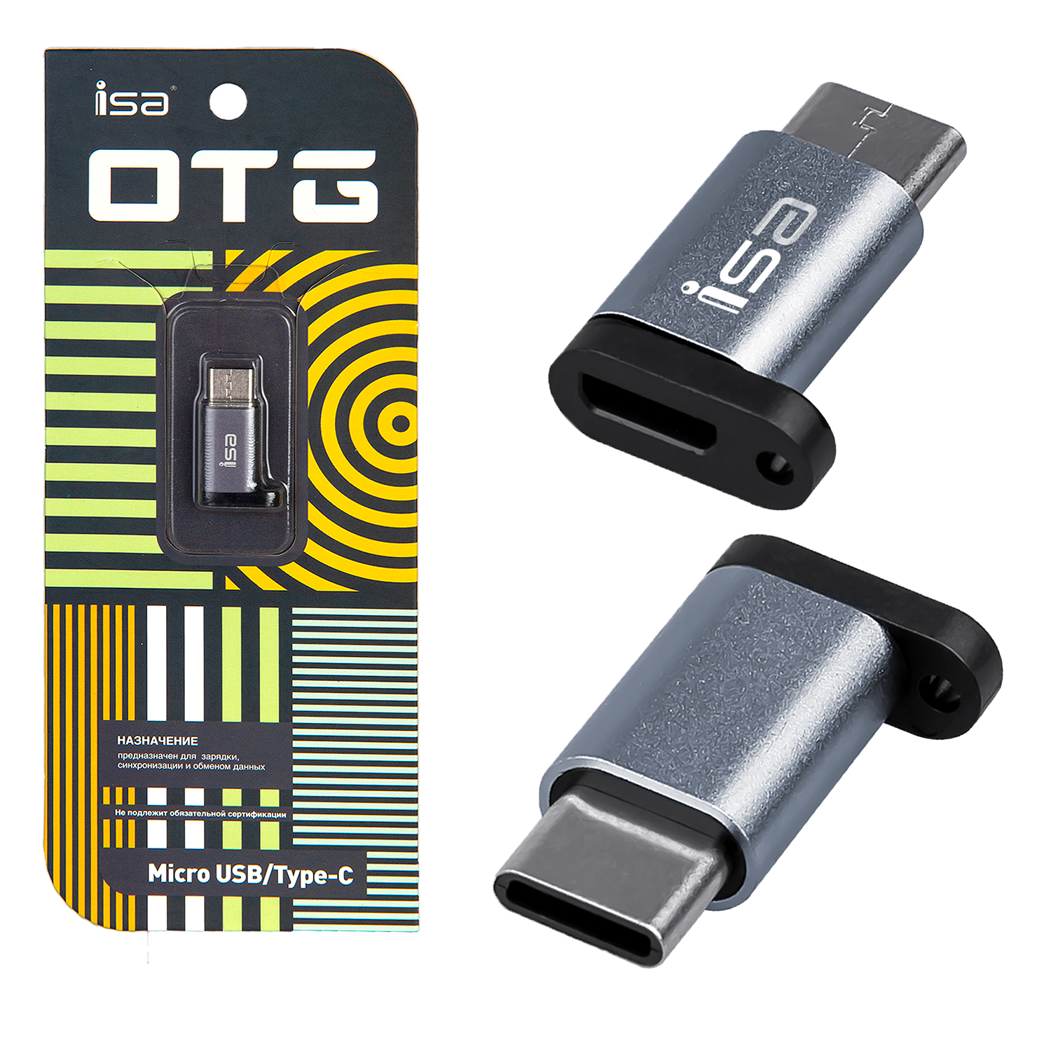 Переходник Micro USB на Type-C ISA G-09