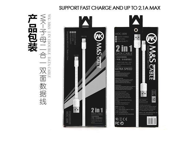 Кабель USB Lightning 1m 2 шт WDC-009 + 16cm WK Design