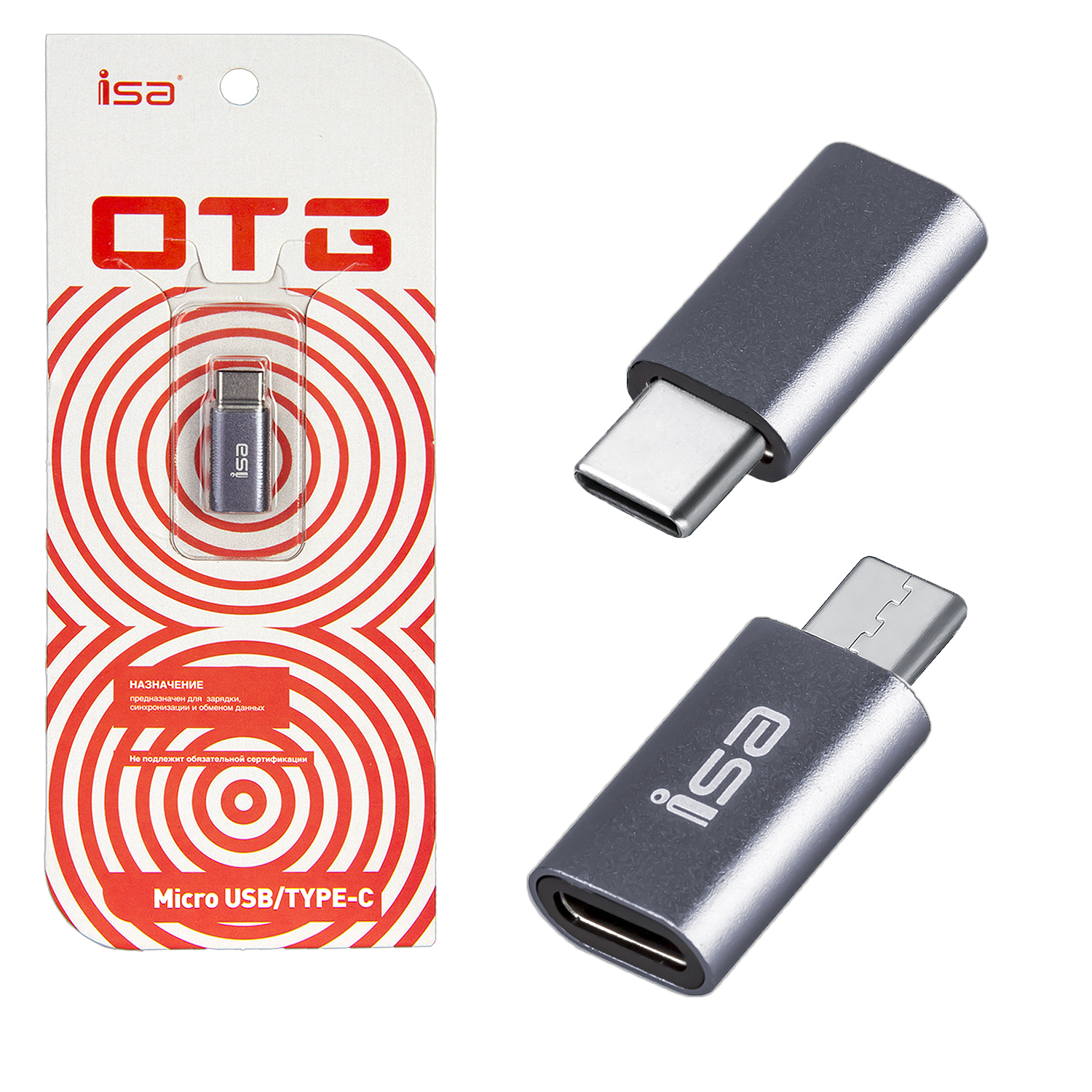 Переходник Micro USB на Type-C G-03 ISA