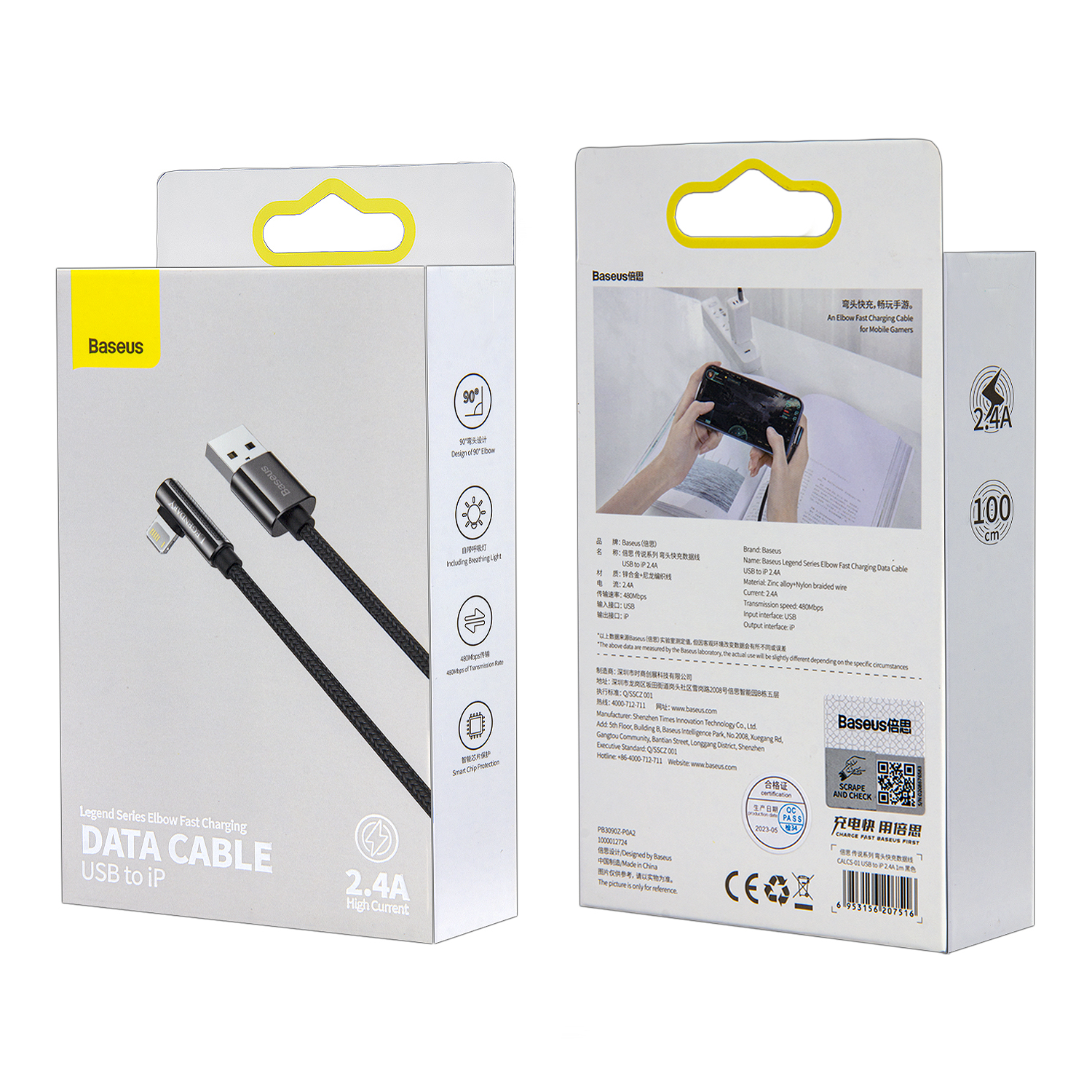 Кабель USB Lightning 1M 2.4A Yiven Cable Baseus черный CALCS-01