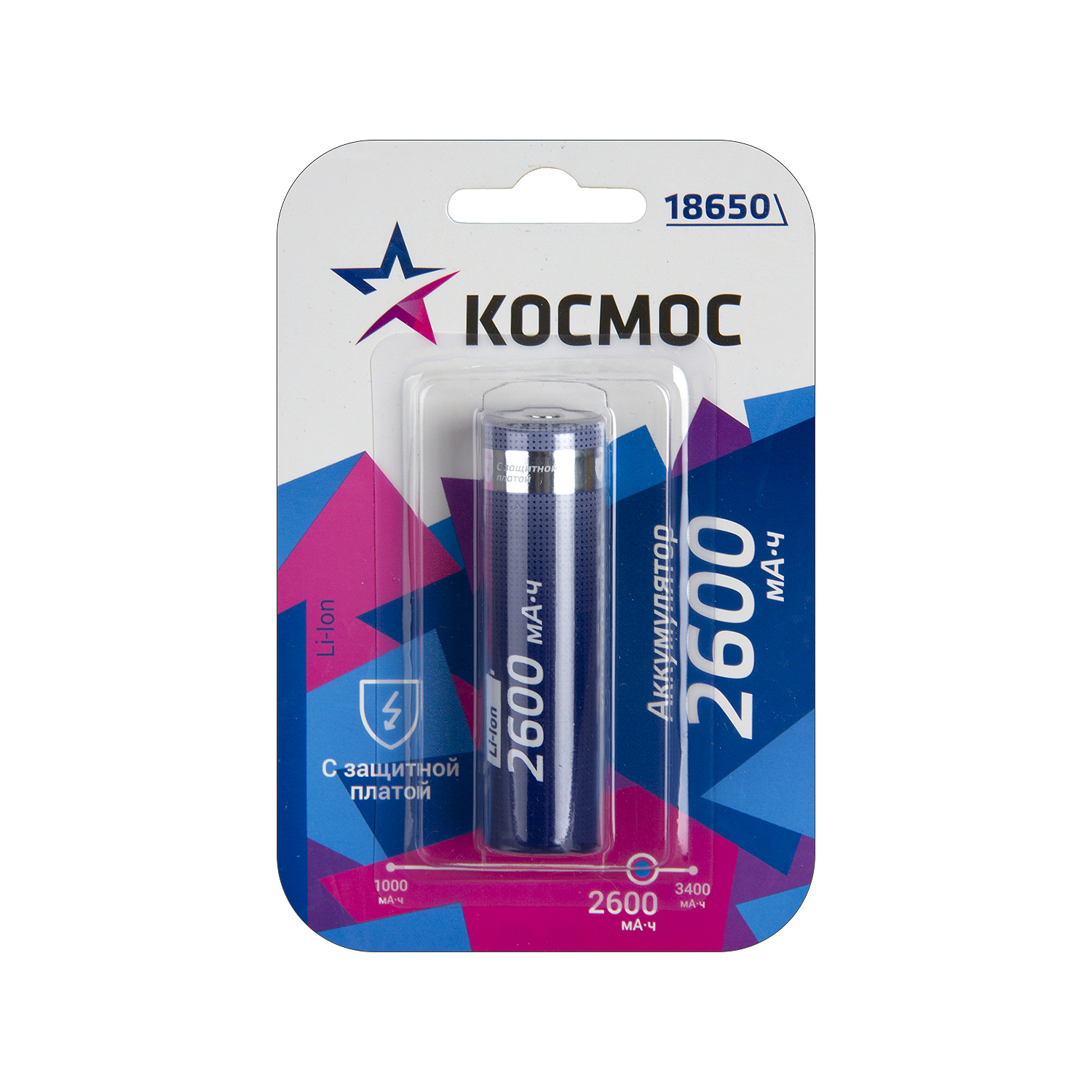 Аккумулятор Li-ion Космос 18650 BL1 2600mAh с защитой (1/10/100)