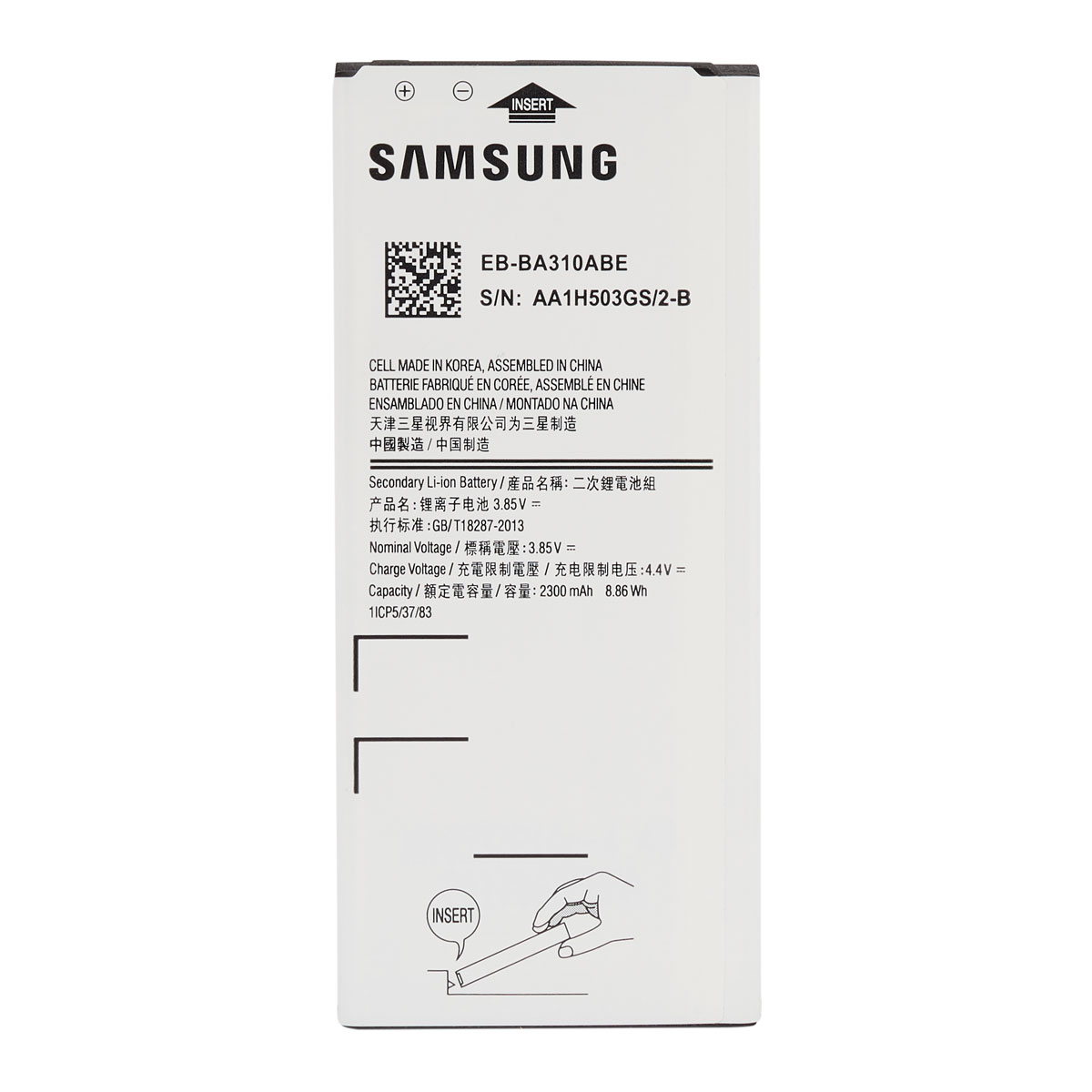 Аккумулятор Samsung A3 2016 (2300 mah) ОР.