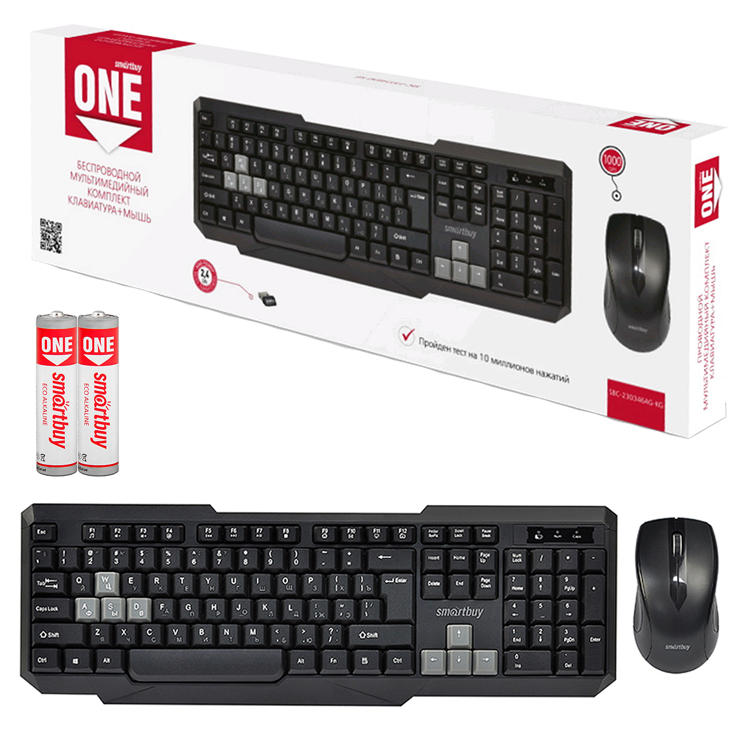 Мультимедийный комплект клавиатура+мышь Smartbuy ONE черно-серый (SBC-230346AG-KG) /20