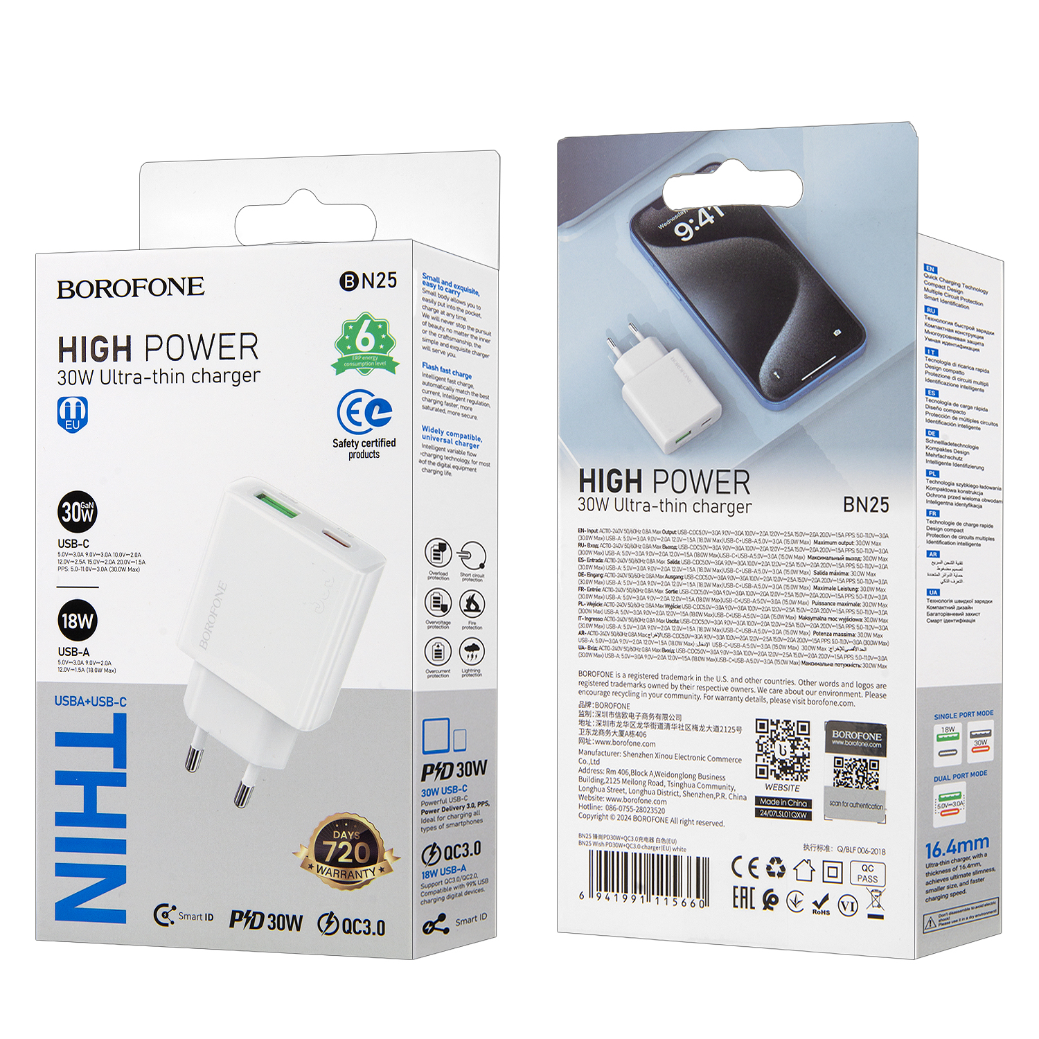 Переходник BN25 СЗУ на USB 3A QC3.0 30W Borofone белый