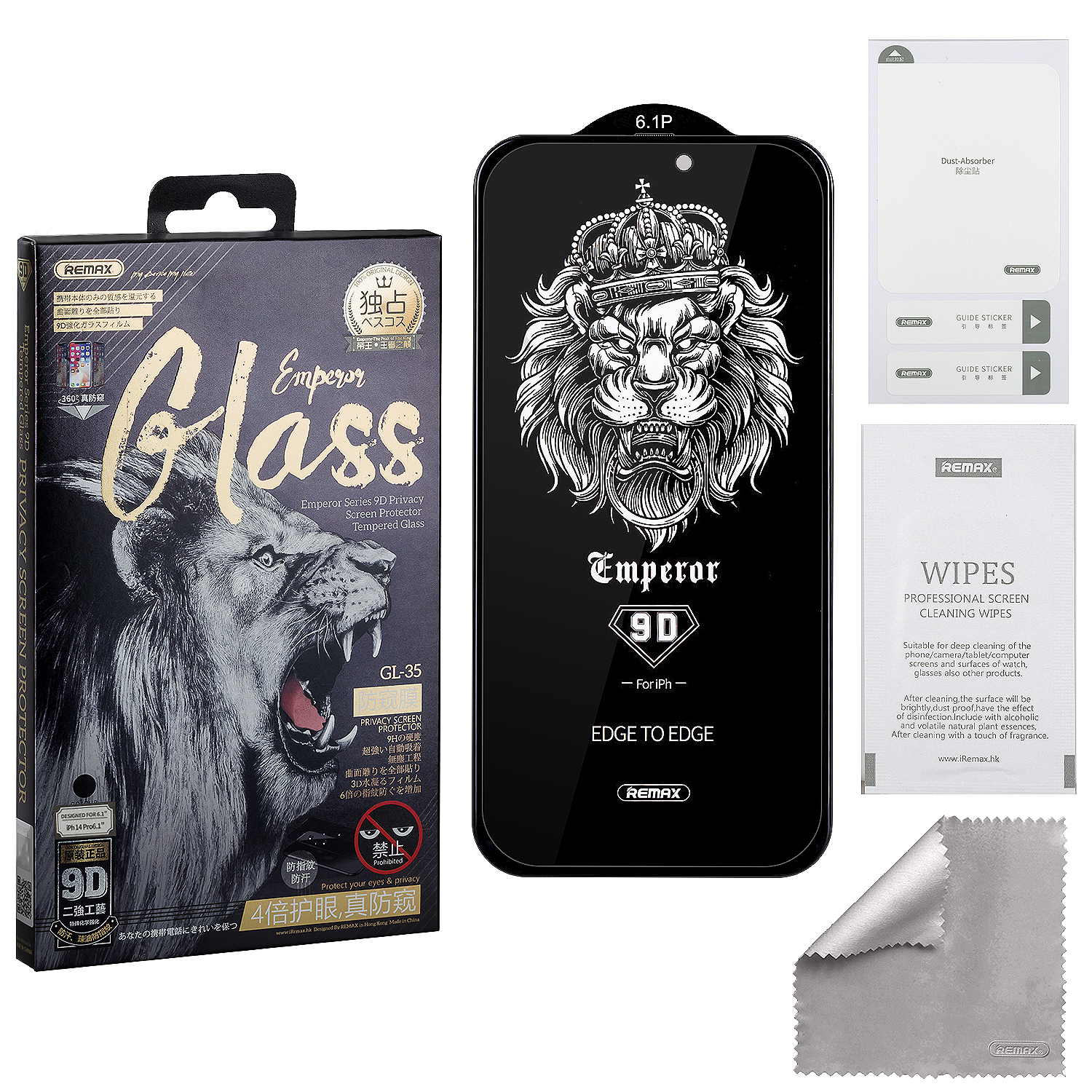 Защитное стекло iPh 14 Pro (6.1) 9D Private Emperor Series GL-35 REMAX