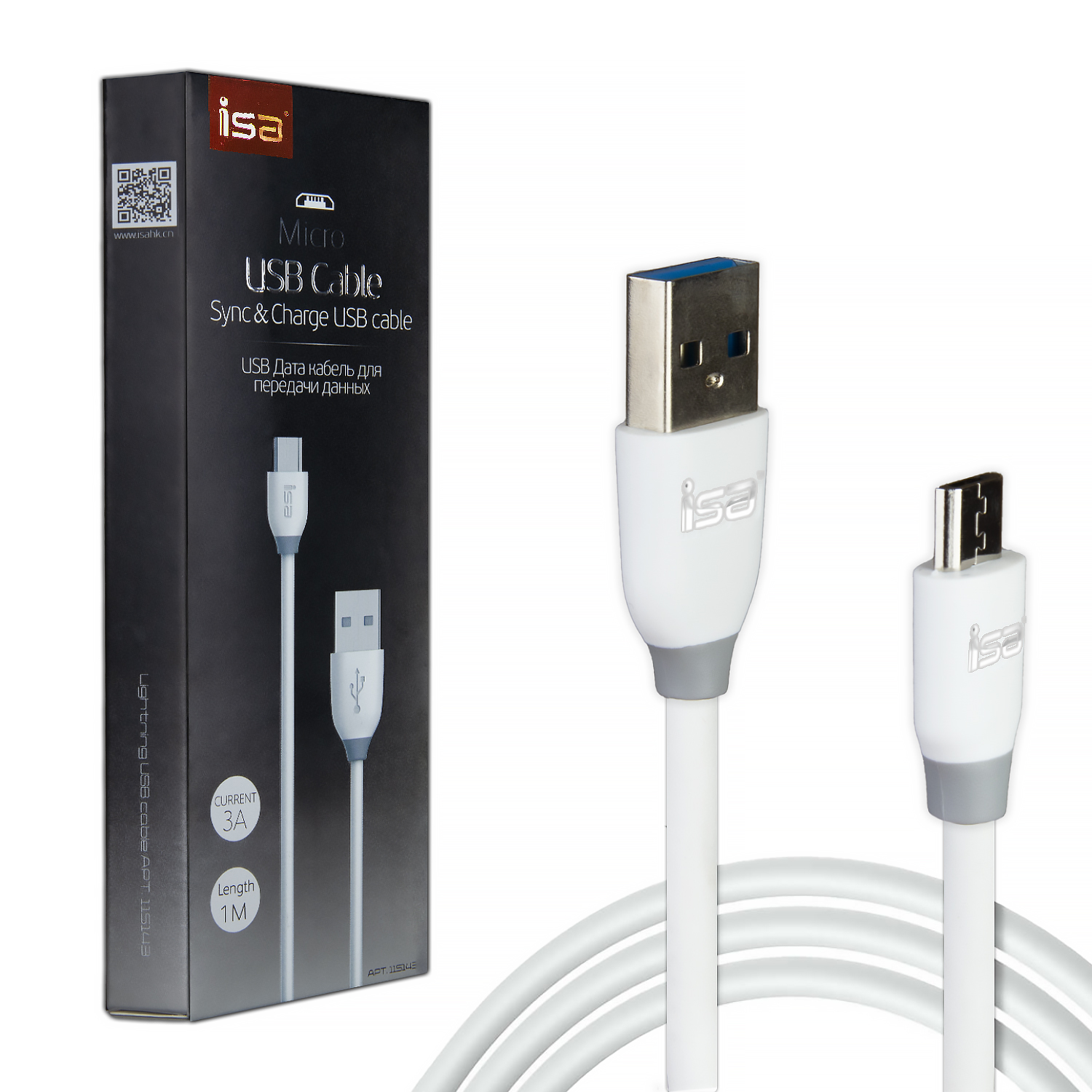 *Кабель USB Micro USB 1m 3A усиленный ISA белый с серым