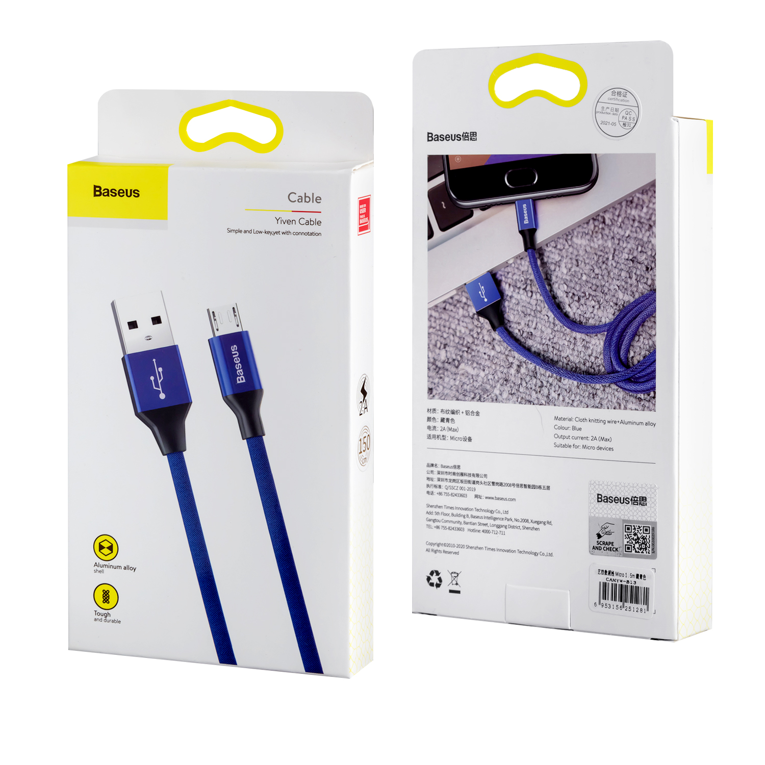 Кабель USB Micro USB 1.5m нейлоновый 2A Yiven Baseus синий CAMYW-B13