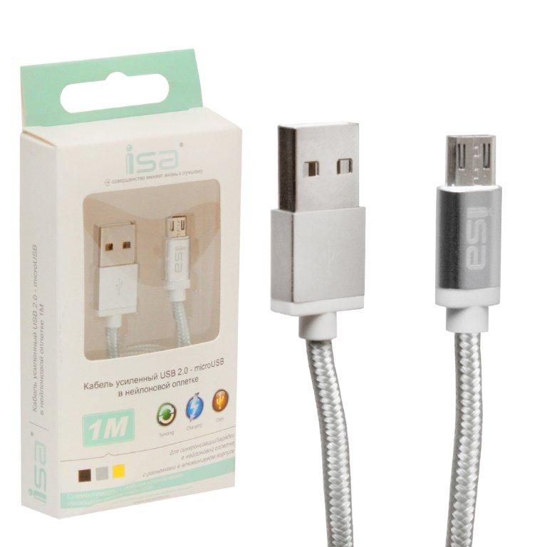 Кабель USB Micro USB 1m алюминий/нейлон ISA серебро