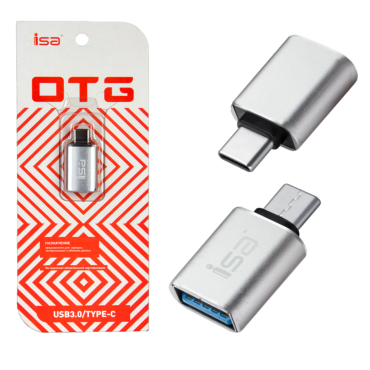 Переходник OTG USB 3.0  на TYPE-C G-01 ISA