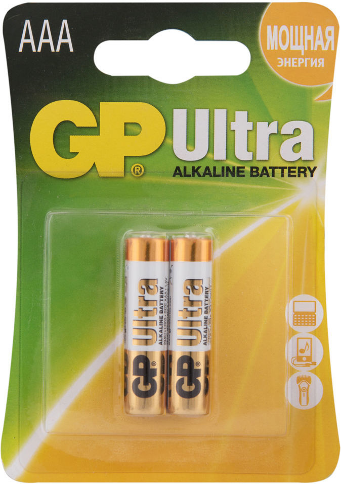 Батарейка GP ULTRA LR03 AAA BL2 Alkaline 1.5V (2/20/160)