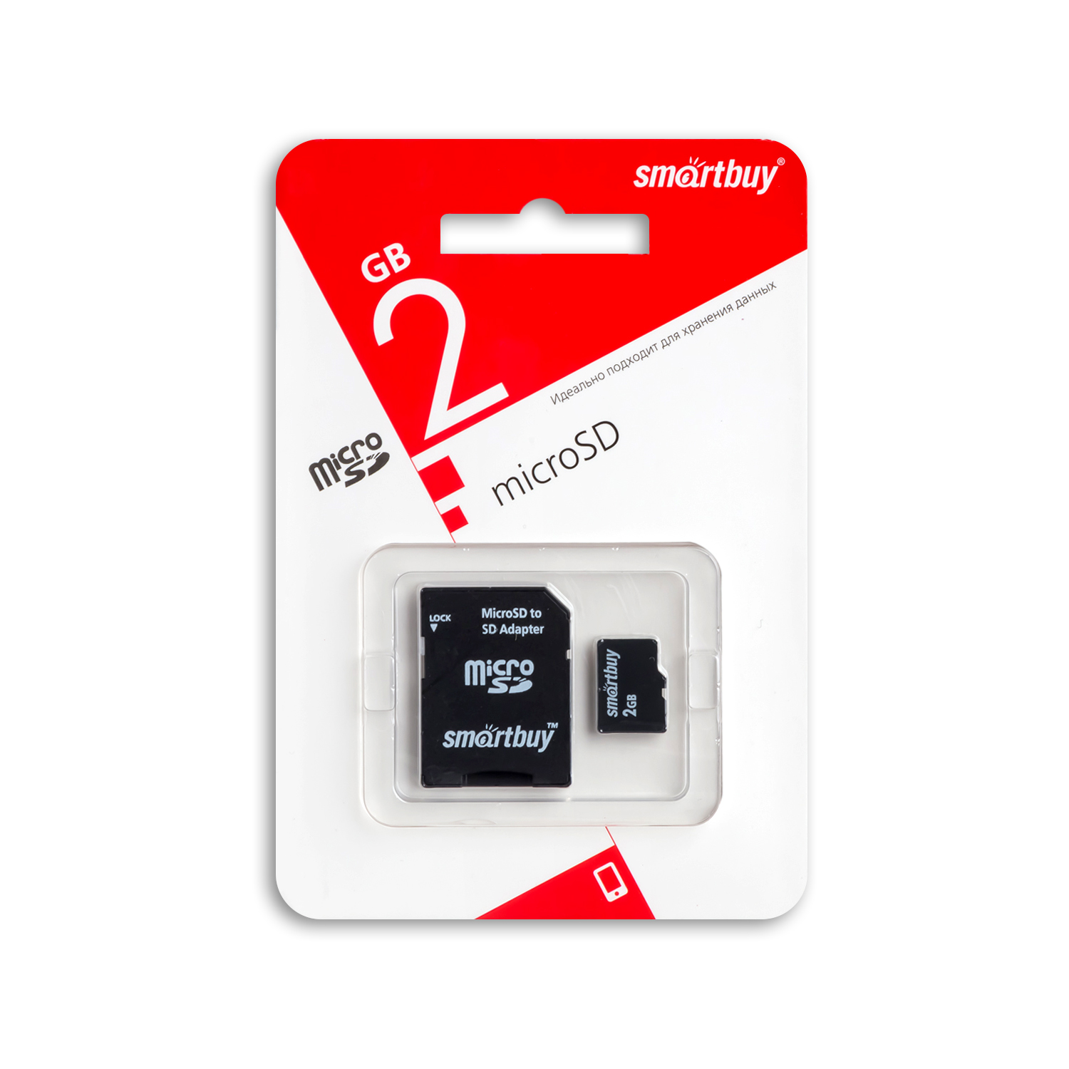 Micro SD 2GB Smart Buy