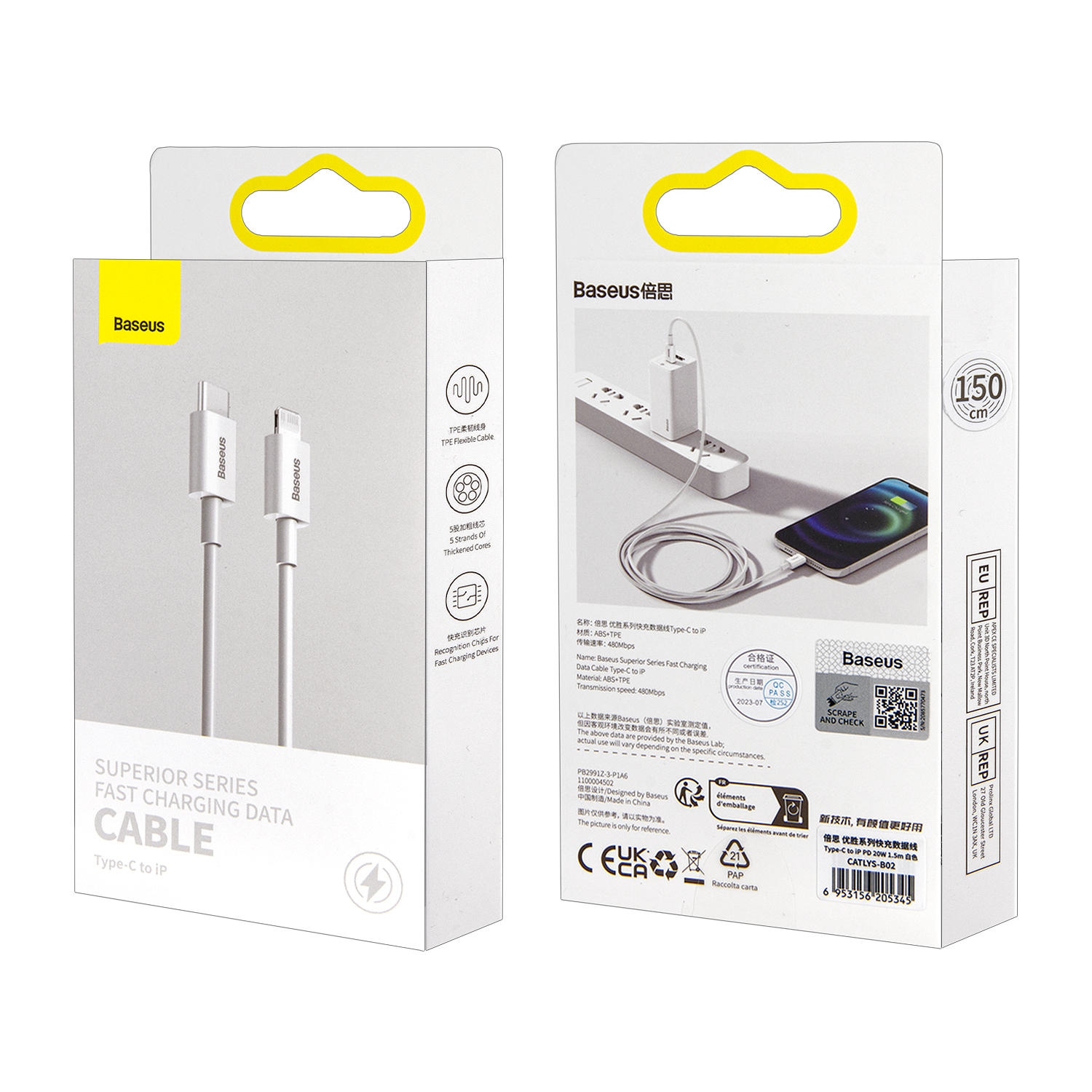Кабель Type-C на Lightning 1.5m 20W Baseus белый CATLYS-B02