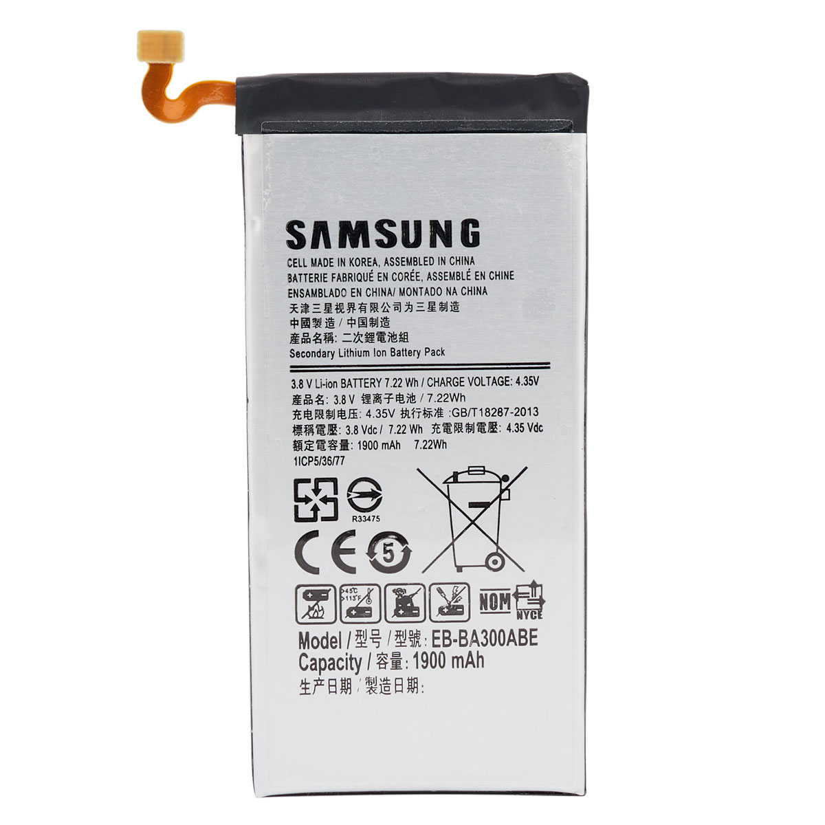 Аккумулятор Samsung A3 (1900 mah) ОР.