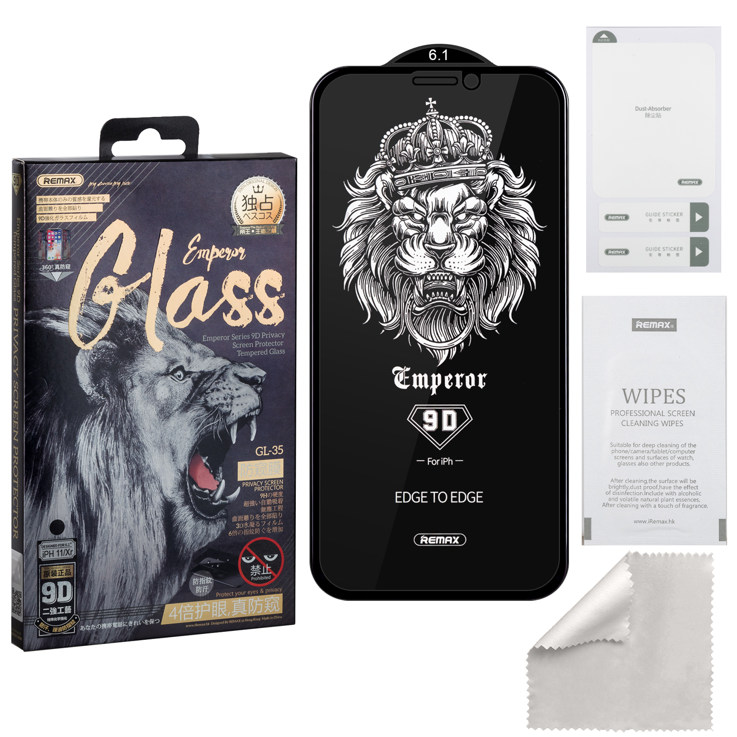 Защитное стекло iPh 11/XR 9D Private Emperor Series GL-35 REMAX