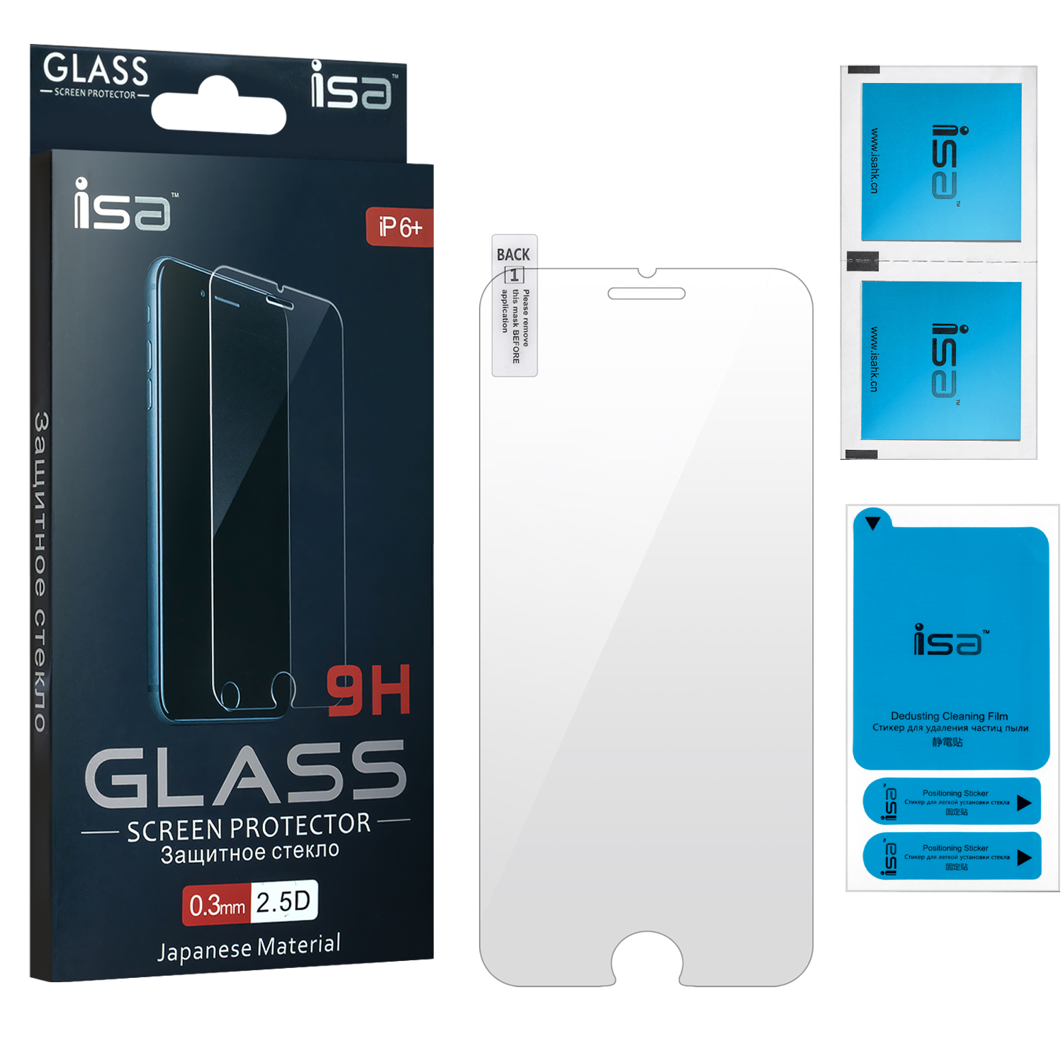 Защитное стекло iPh 6/7/8 plus 0.33mm 2.5D ISA