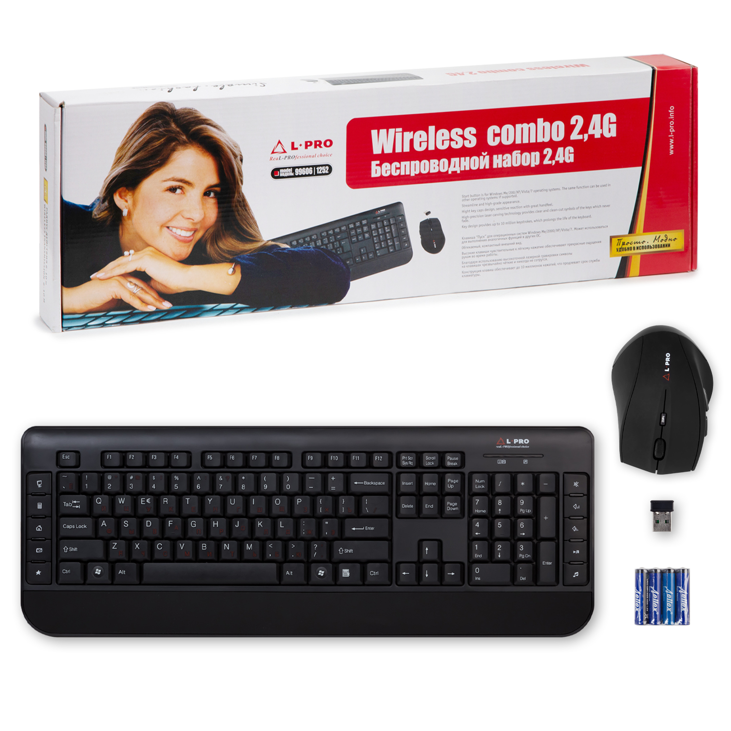 Комплект Клавиатура+мышь L-PRO 99606/1252, радио, USB, черный 