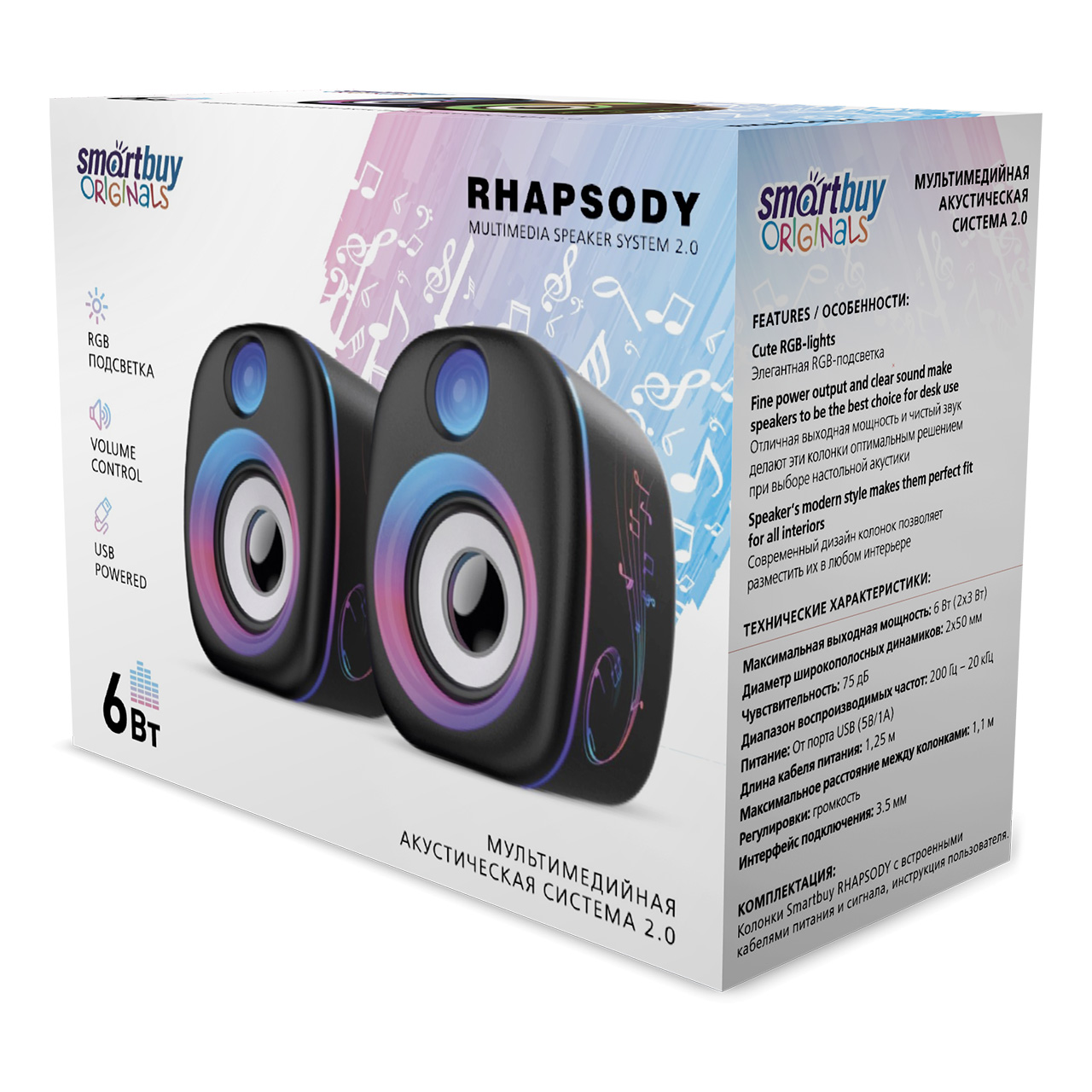 Колонки для компьютера SmartBuy® RHAPSODY, мощность 6Вт, питание от USB RGB (арт. SBA-4800)/40