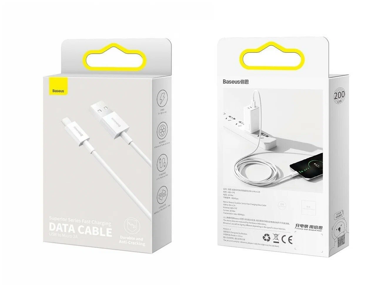 Кабель USB Micro USB 2M 2A  Superior Series Fast Charging Baseus белый CAMYS-A02