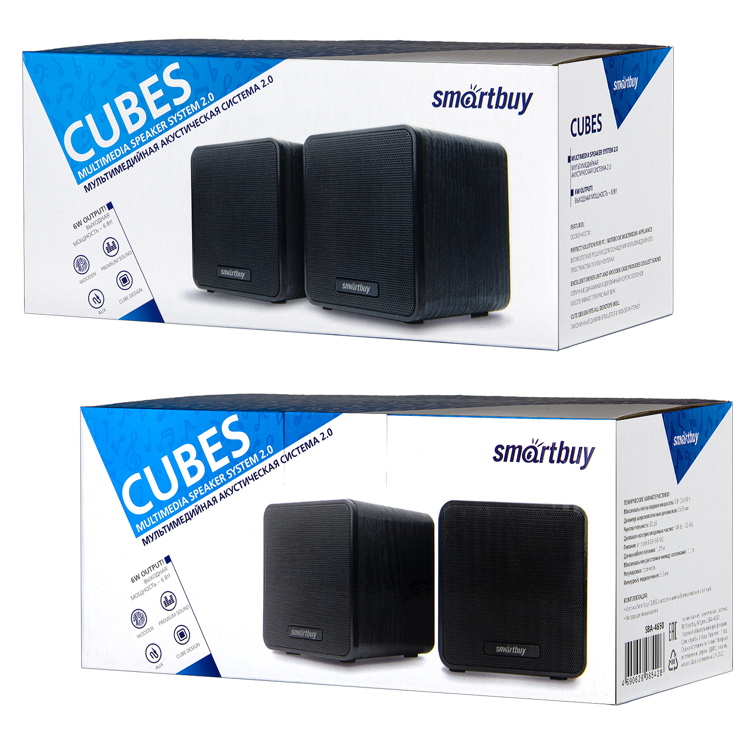Акустическая система 2.0 Smartbuy CUBES, супер звук, дерево, 6Вт, черная (SBA-4650)/20