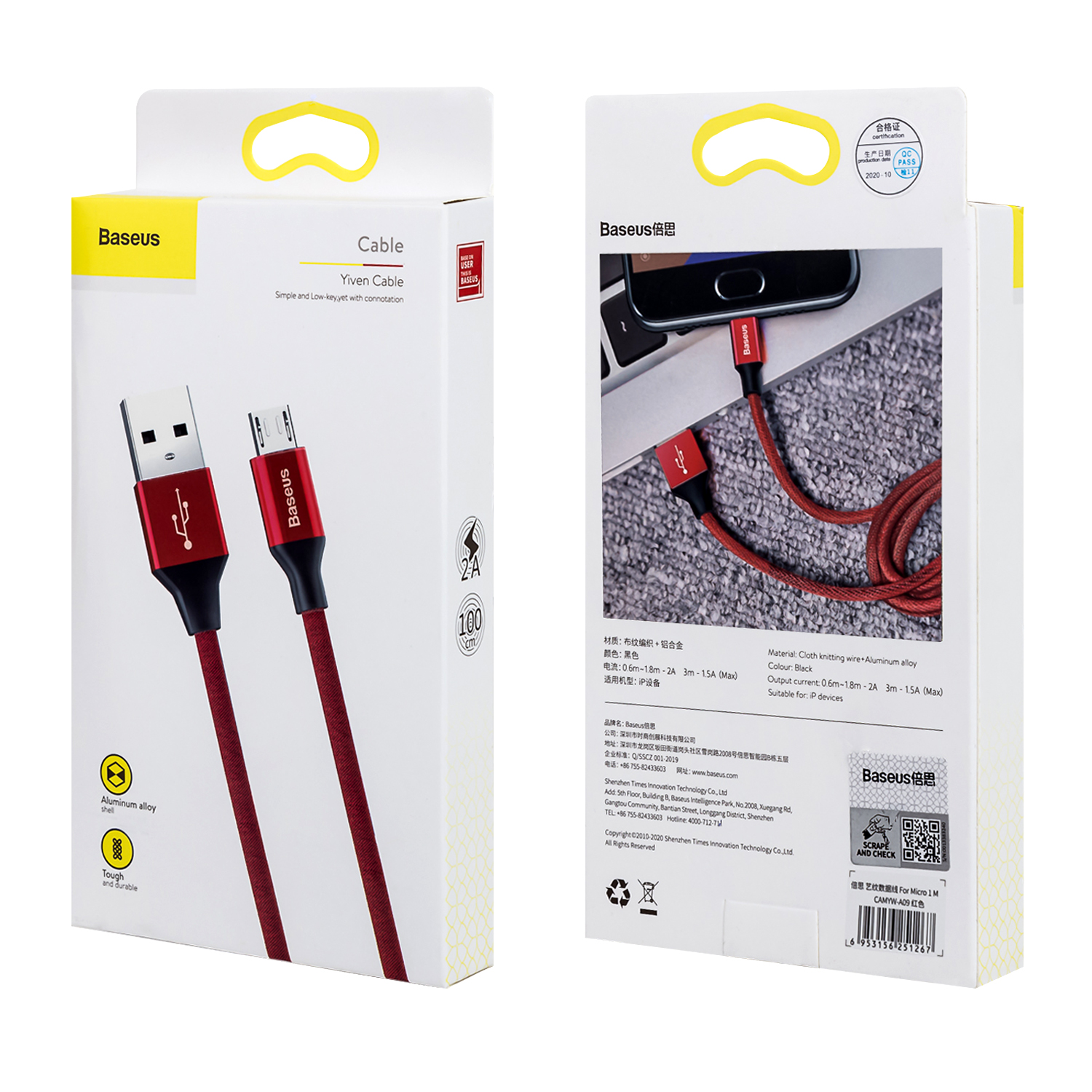 Кабель USB Micro USB 1m нейлоновый 2A Yiven Cable Baseus красный CAMYW-A09