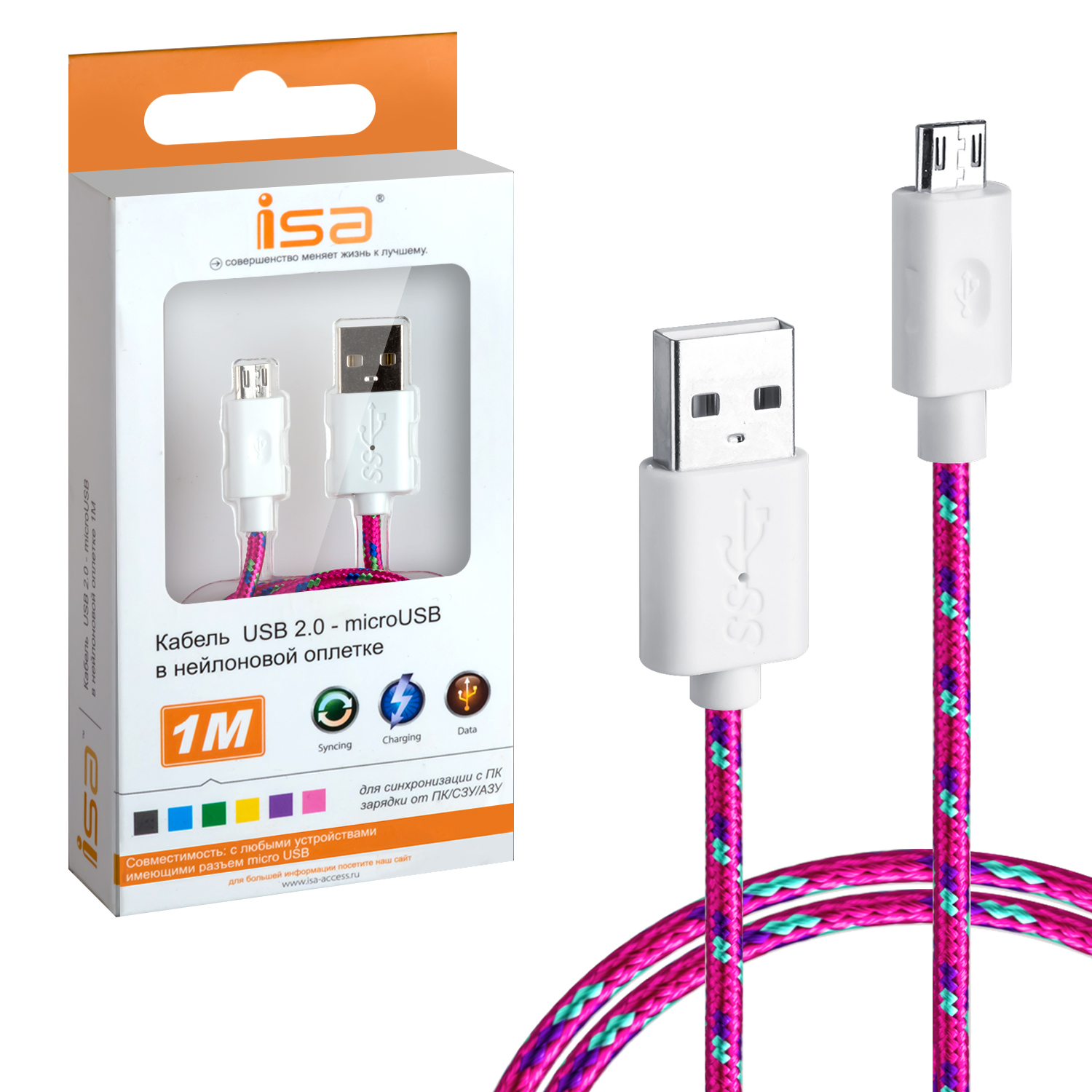 Кабель USB Micro USB 1м нейлон розовый ISA