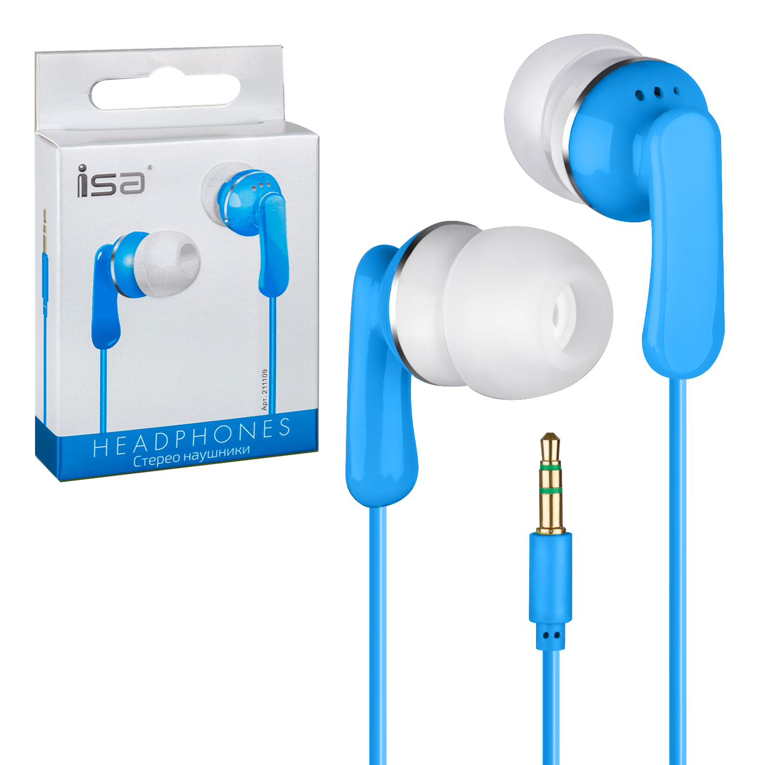 Наушники MP3 Extreme Bass ISA синие
