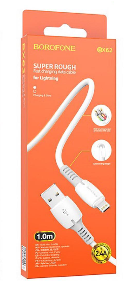 Кабель USB Lightning BX62 1M 5A Borofone белый
